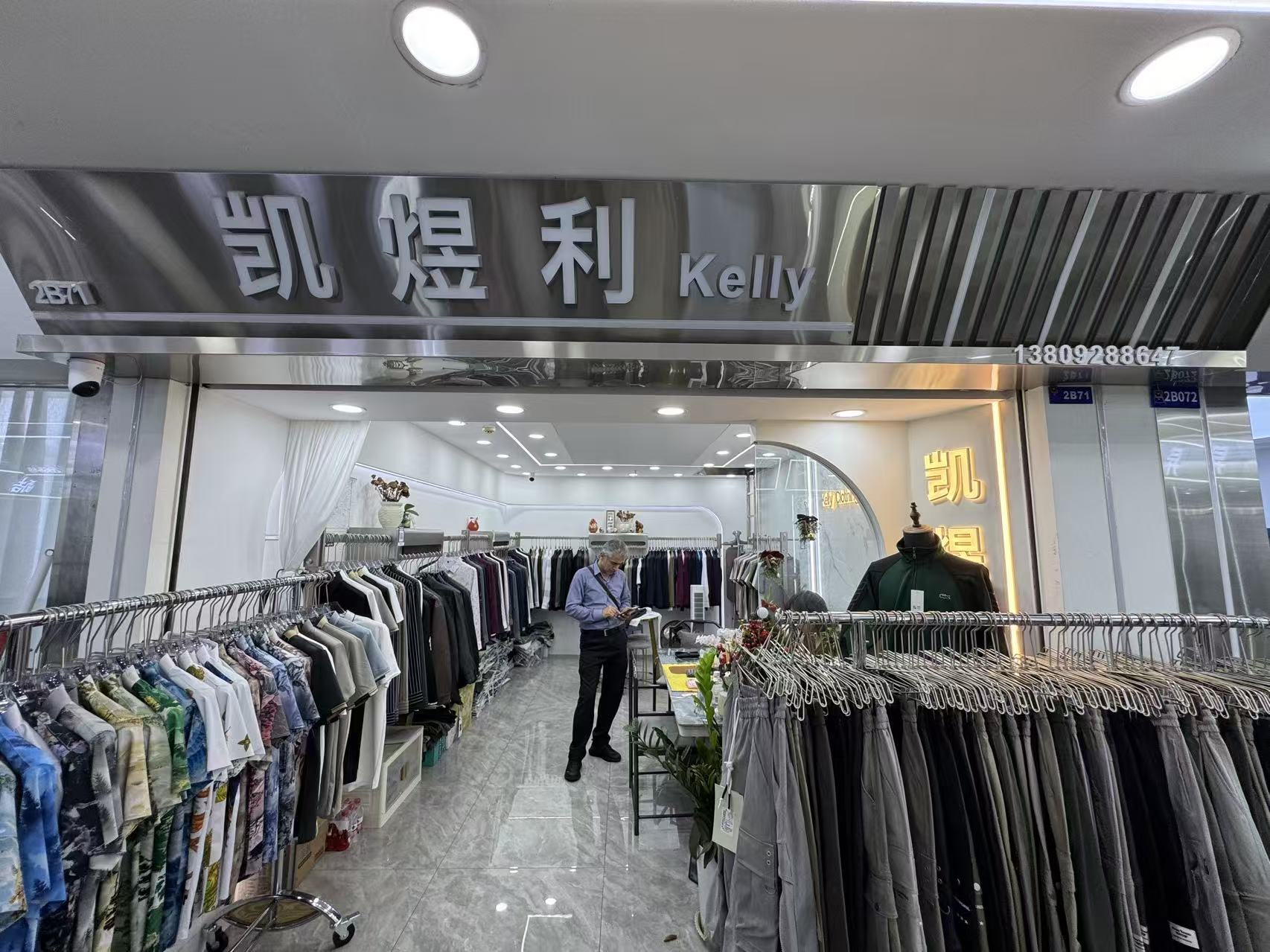 凯煜利