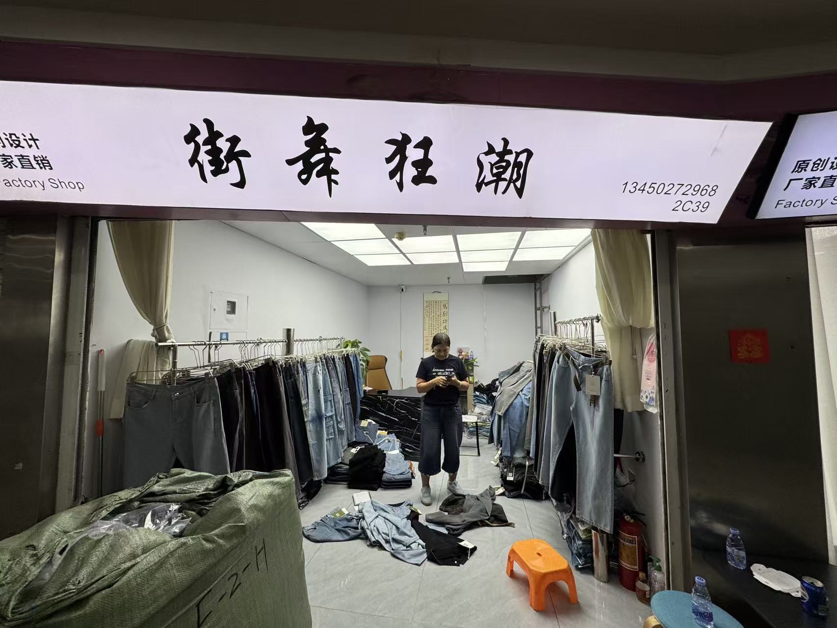 街舞狂潮