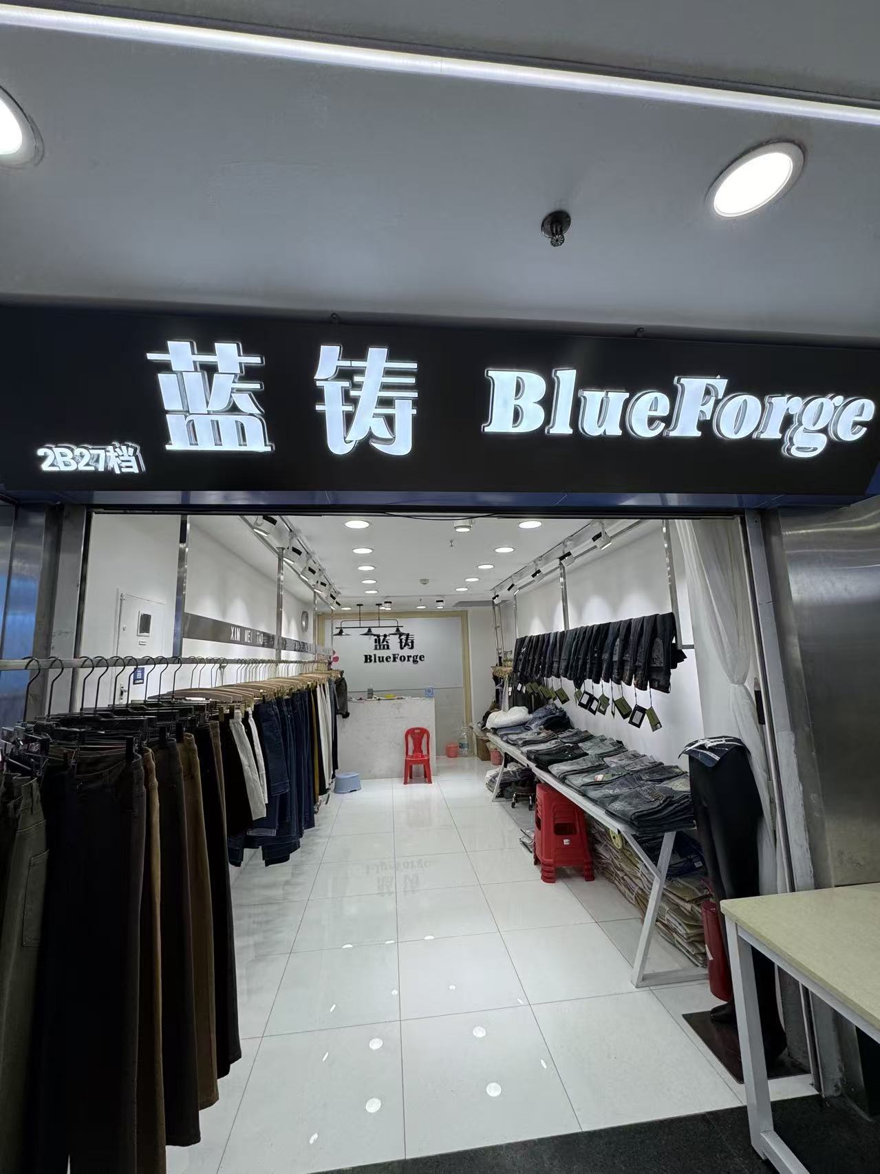 蓝铸