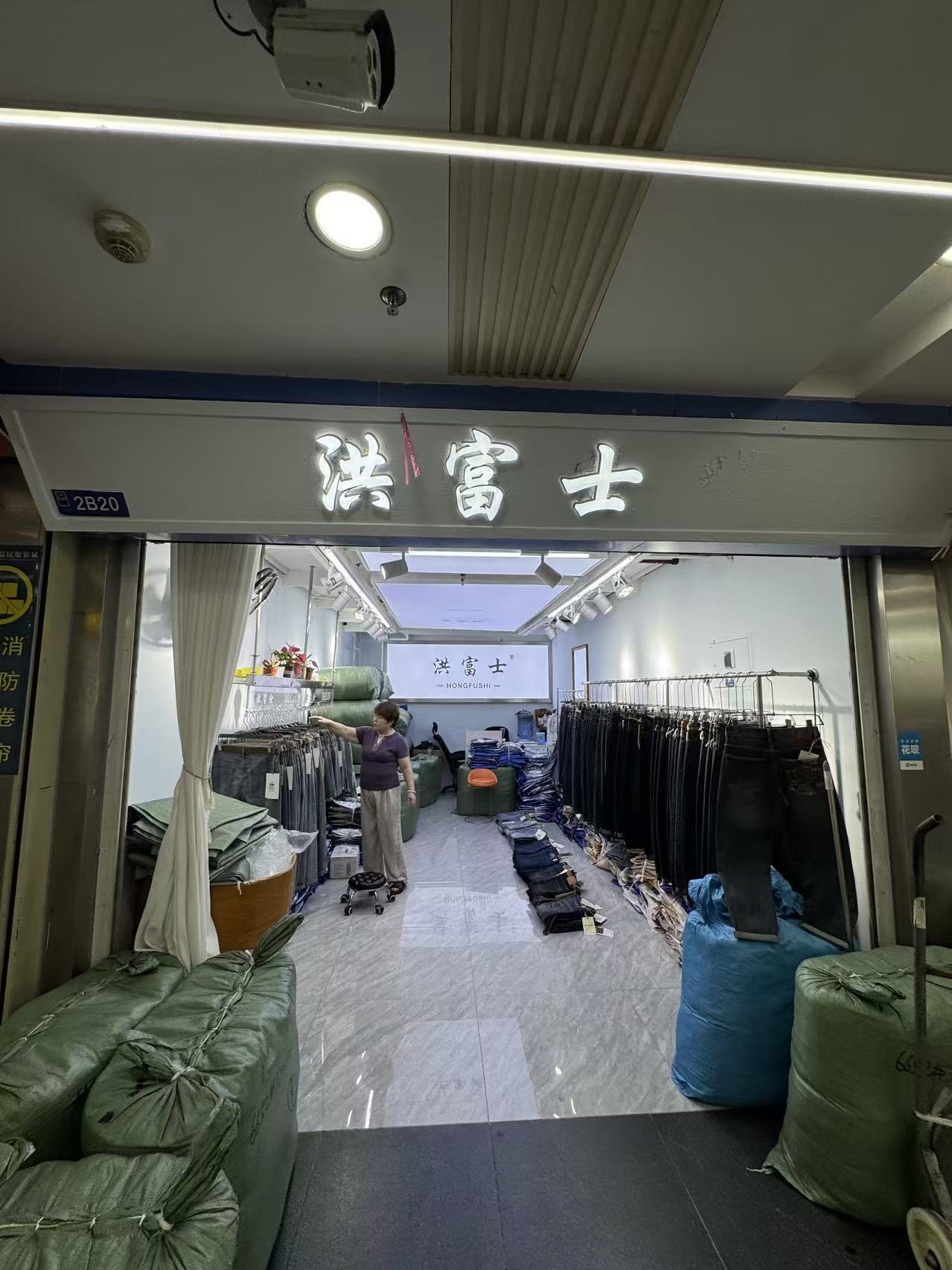 洪富士