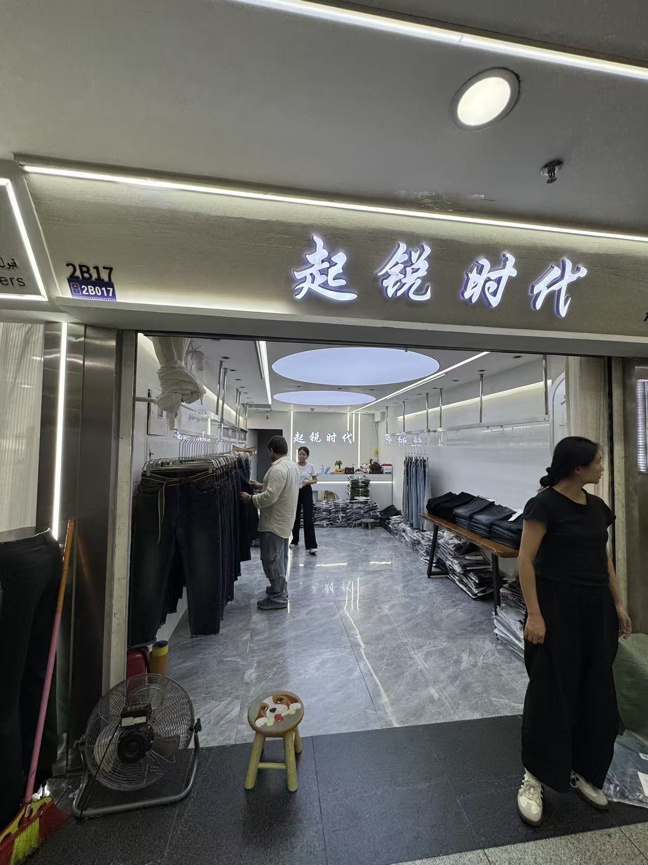起锐时代