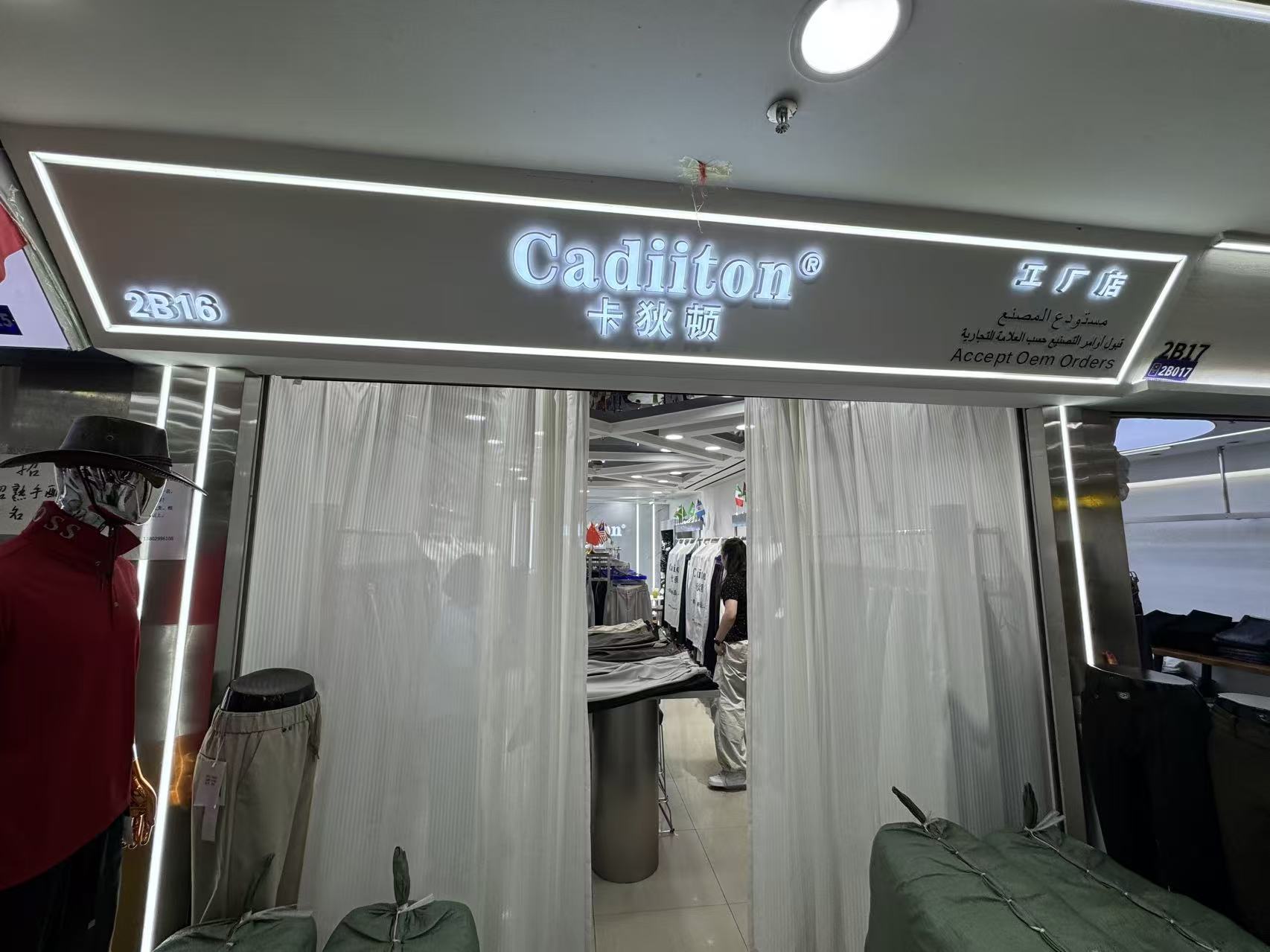 Cadiiton®