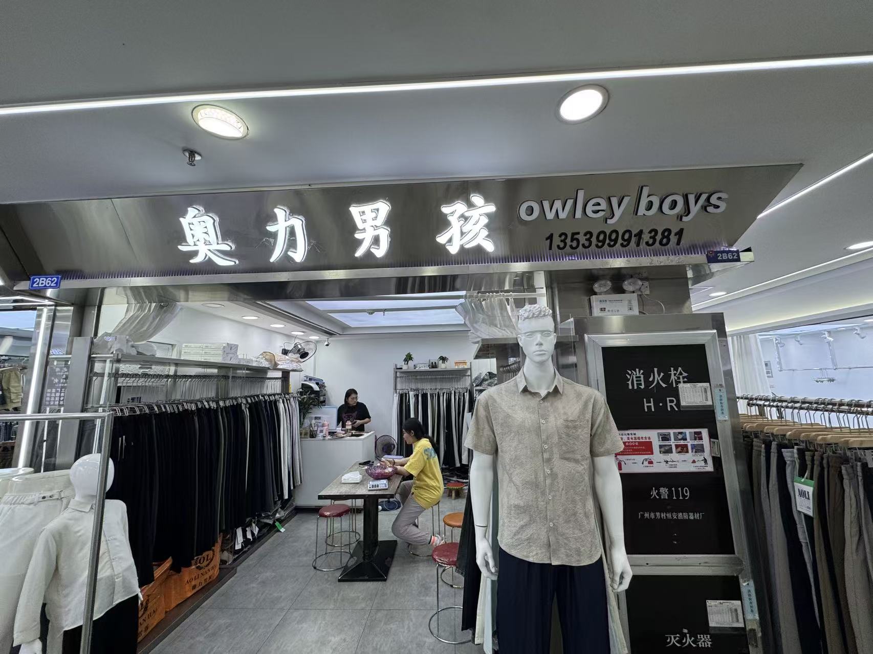 奧力男孩