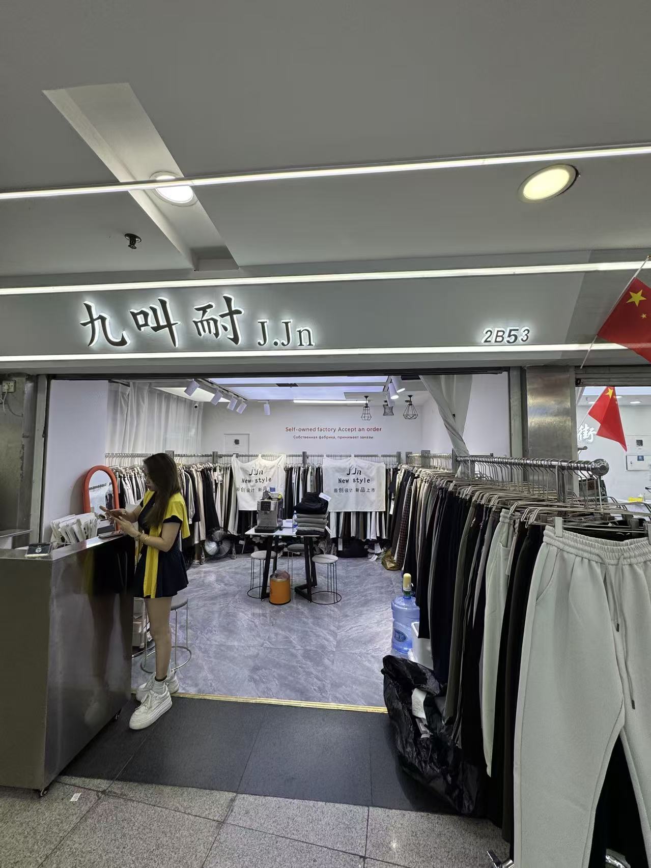 九叫耐j.jn