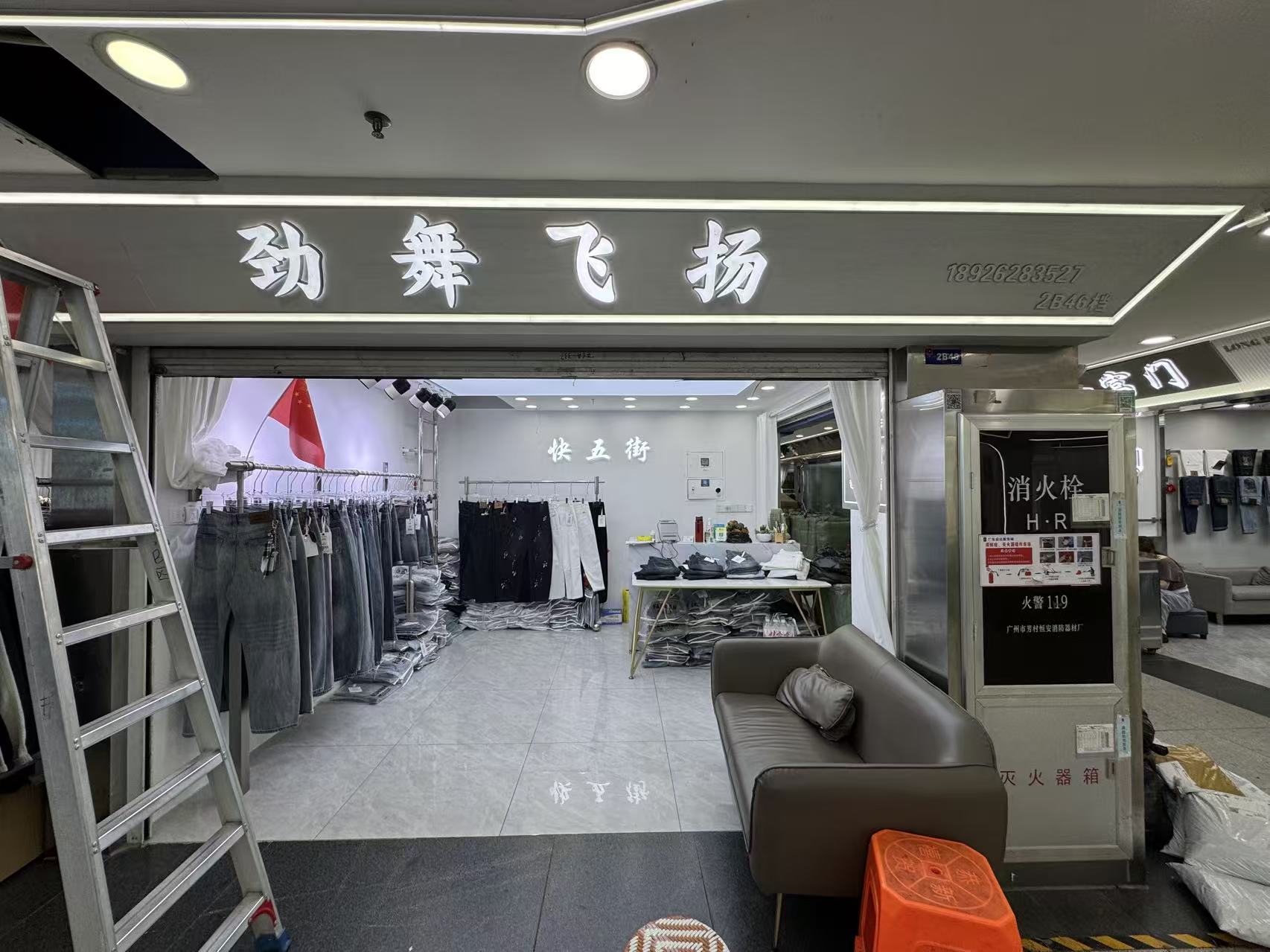 劲舞飞扬