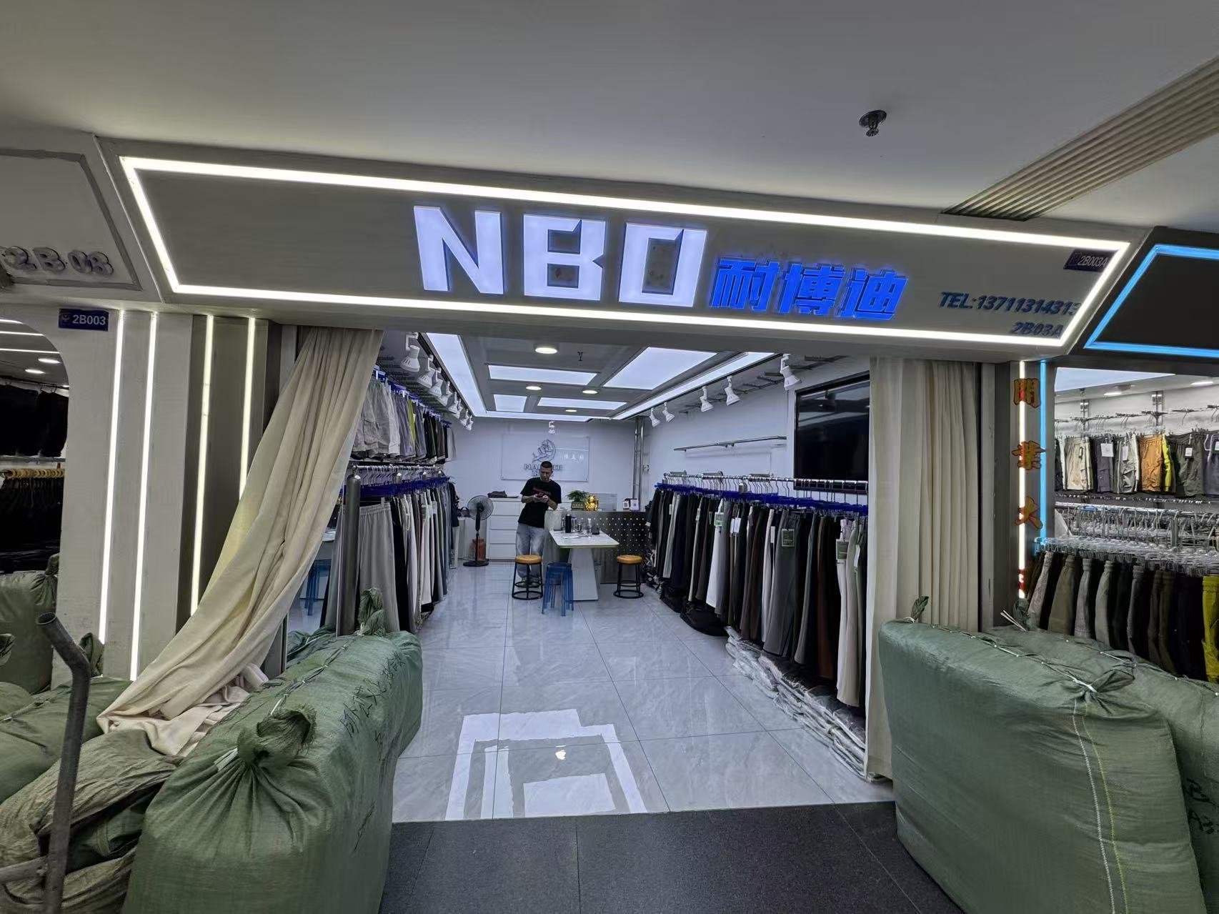 NBO