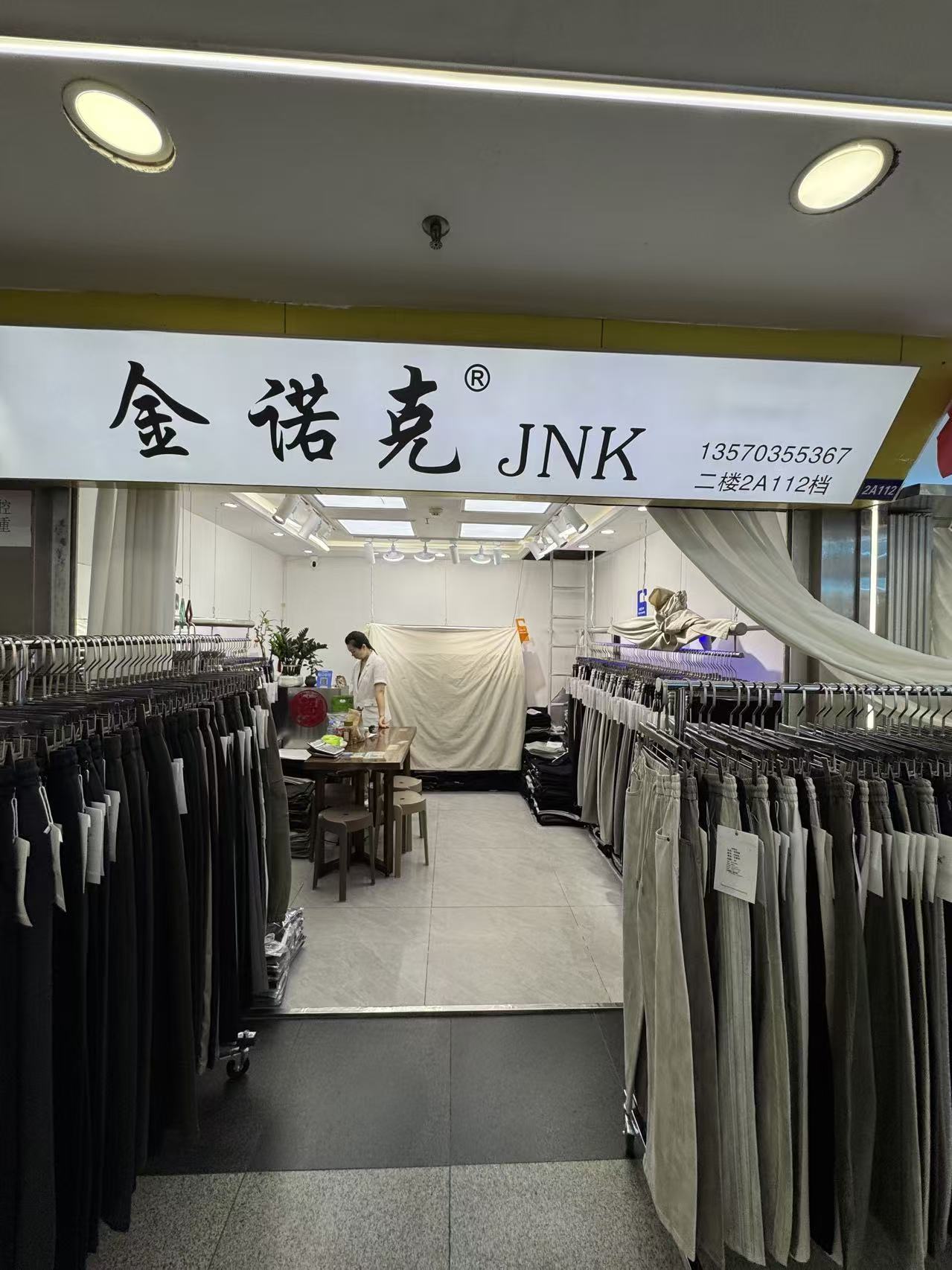 金诺克