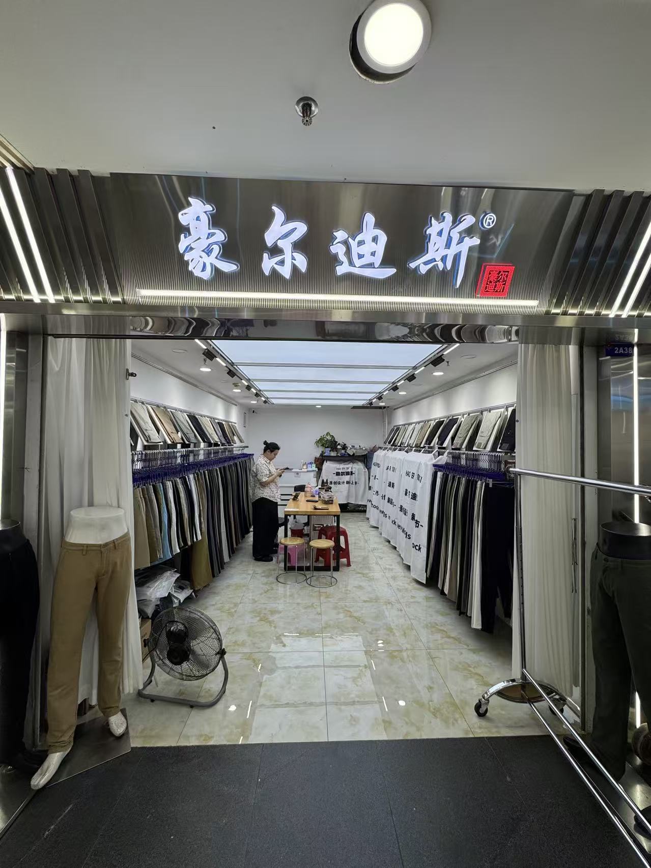 豪尔迪斯