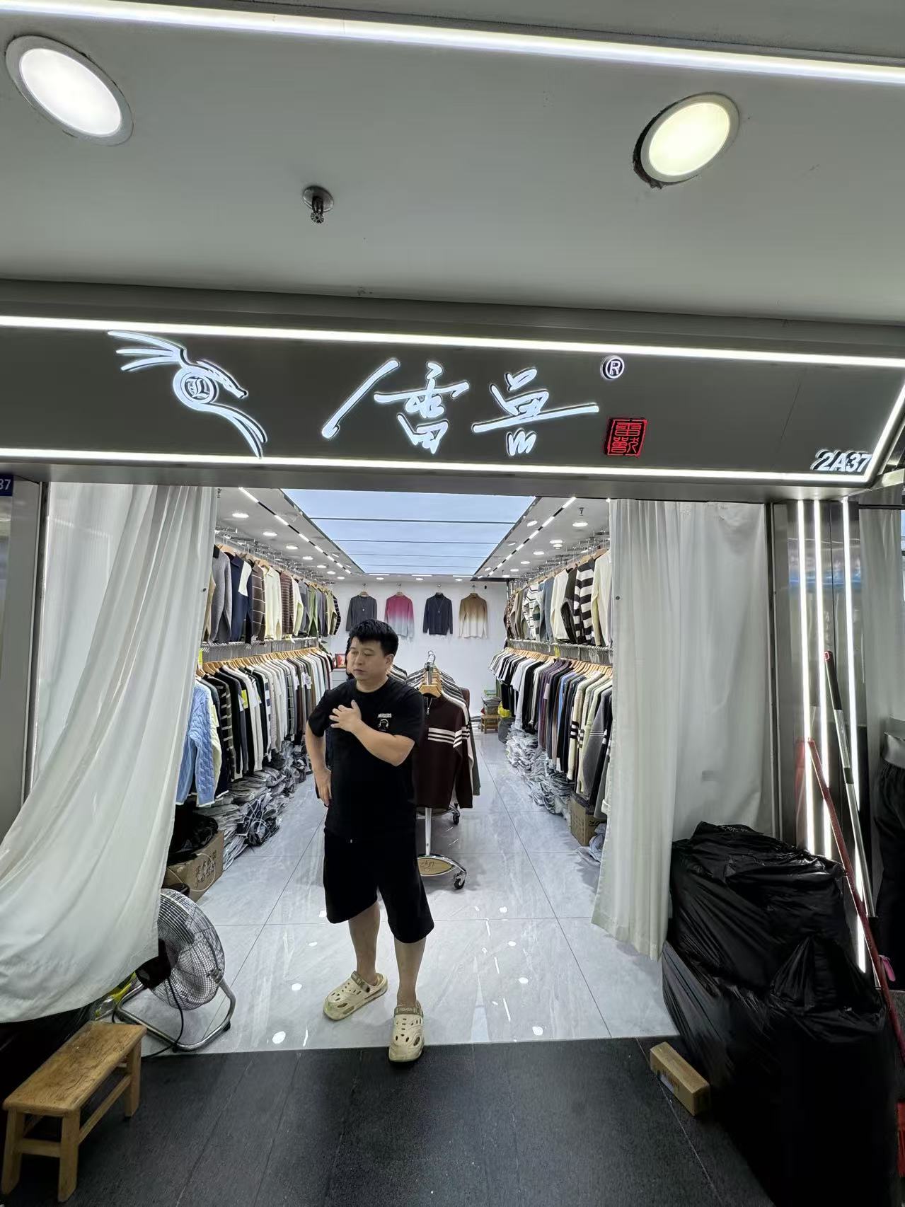 雷兽