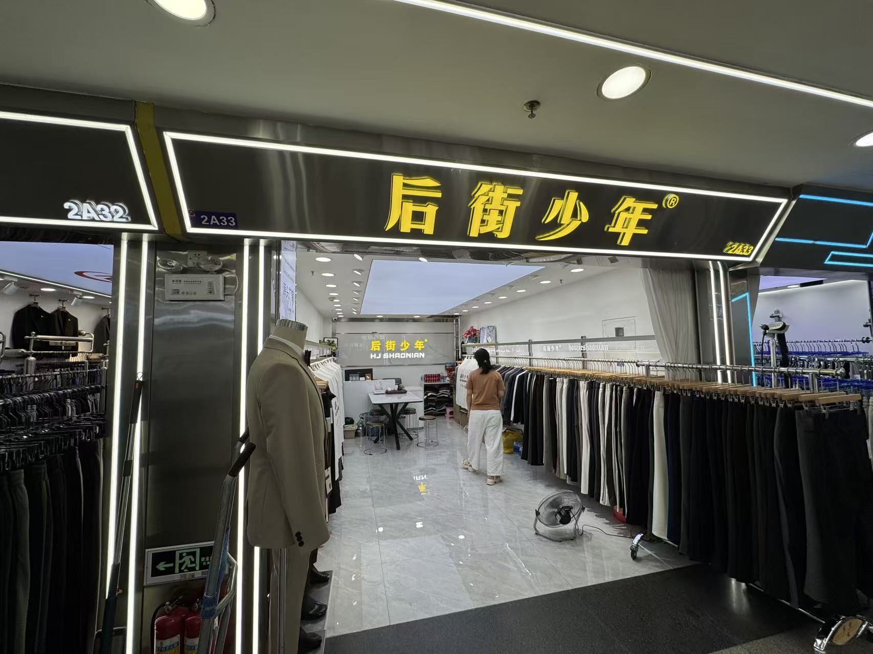 后街少年