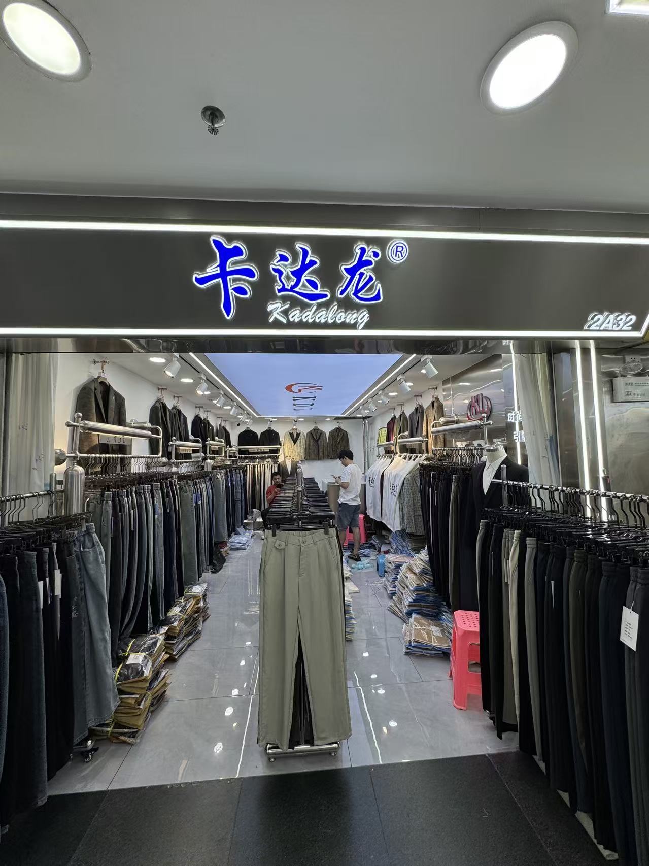卡谈龙
