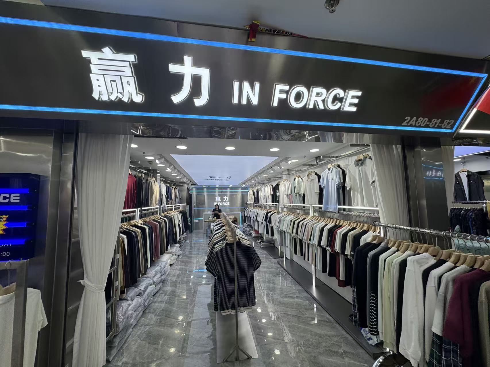 赢力