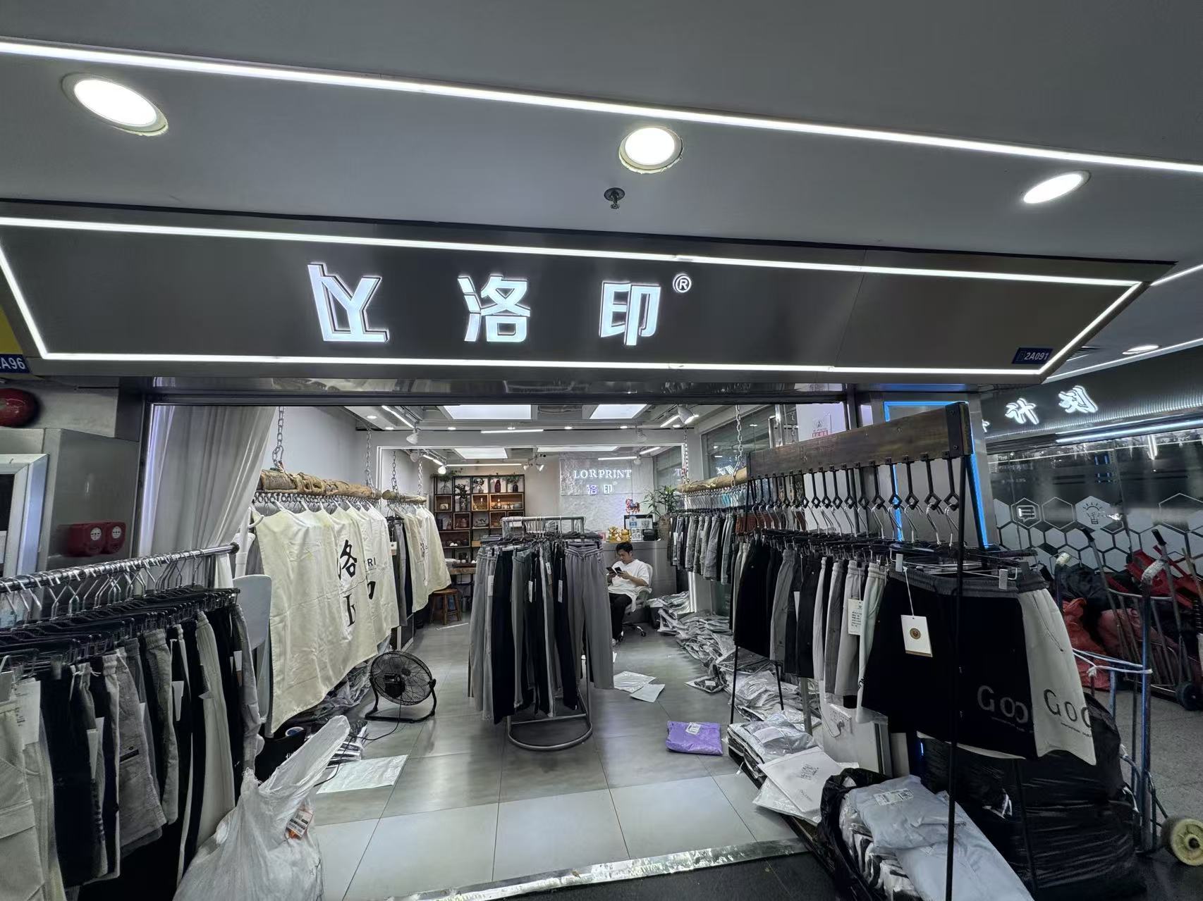 A洛印