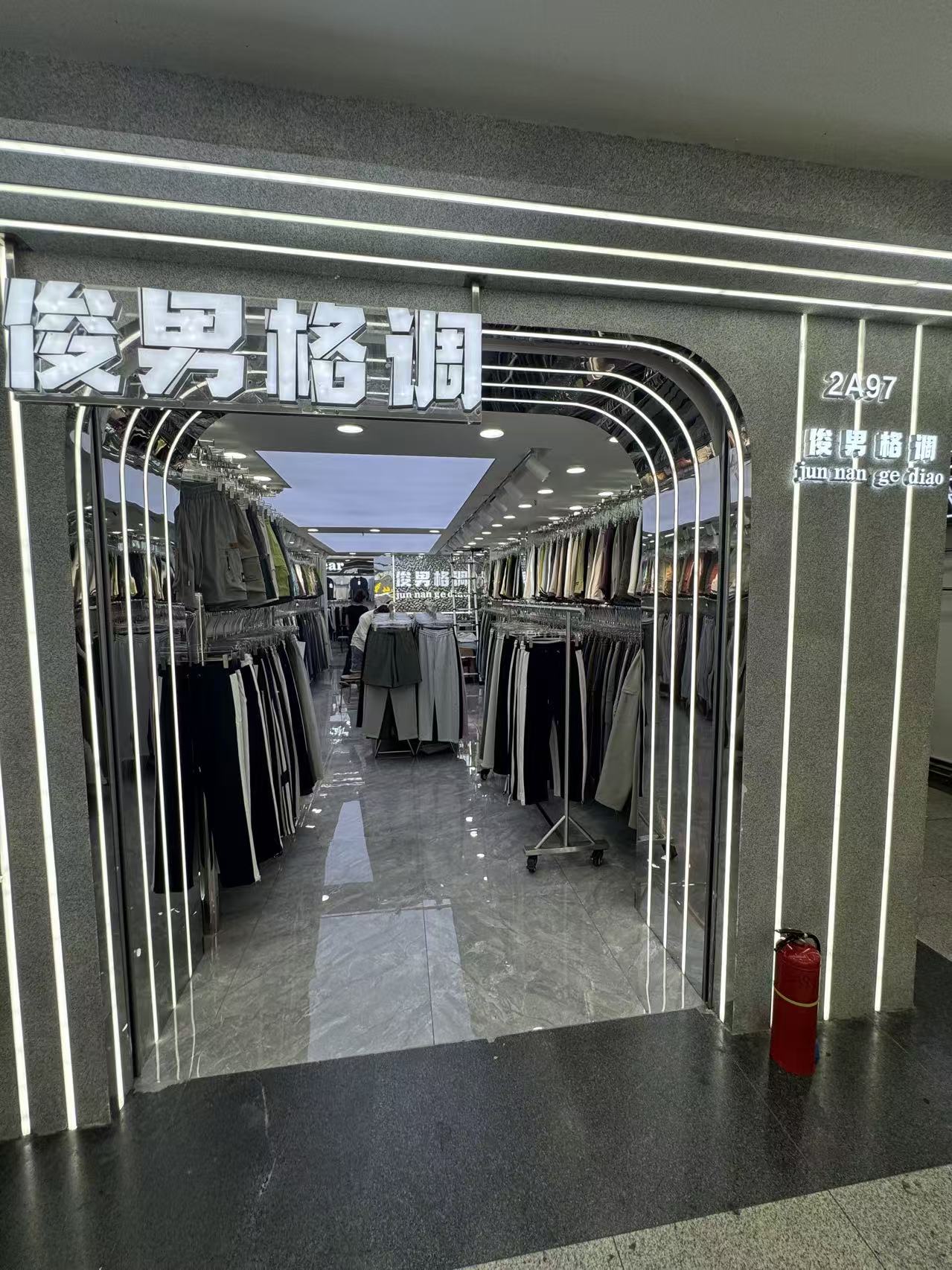 梭易挌调
