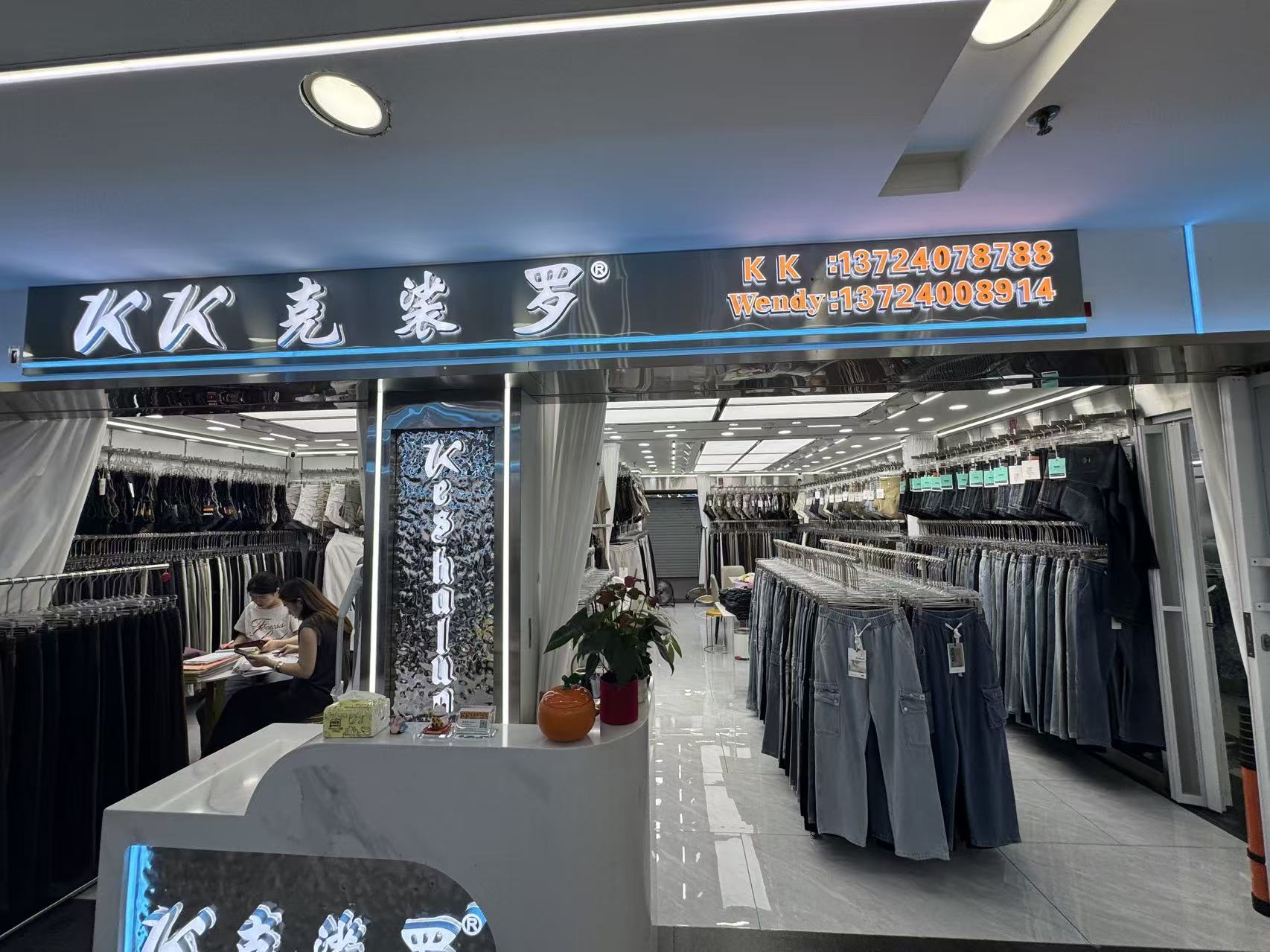 克装罗