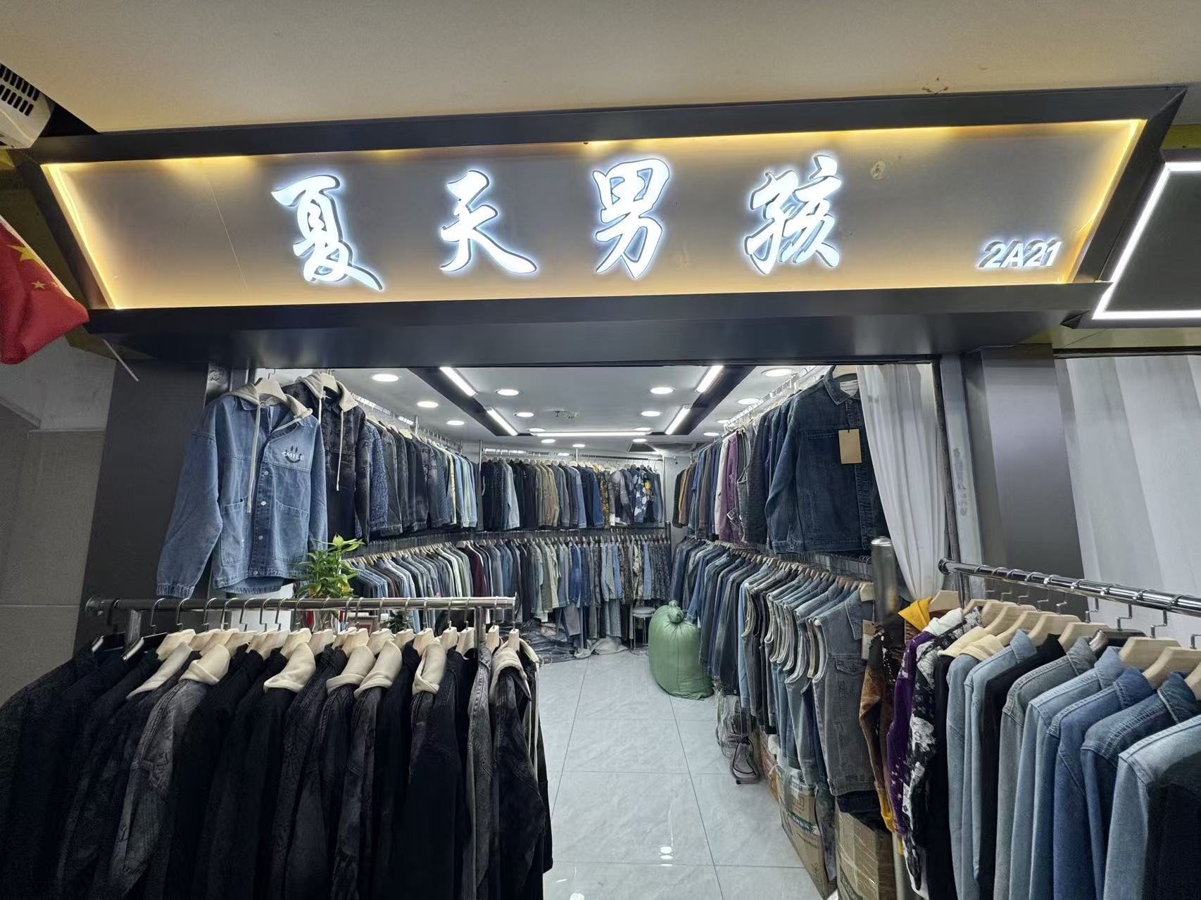 鳳关男骸