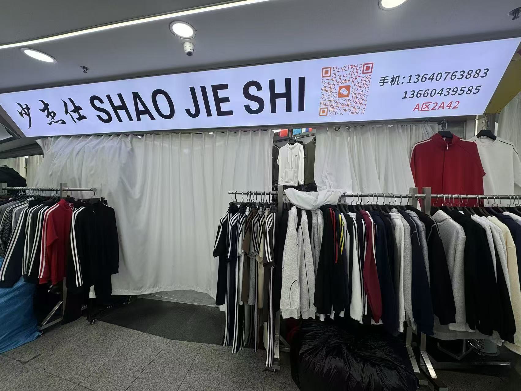 SHAO JIE SHI