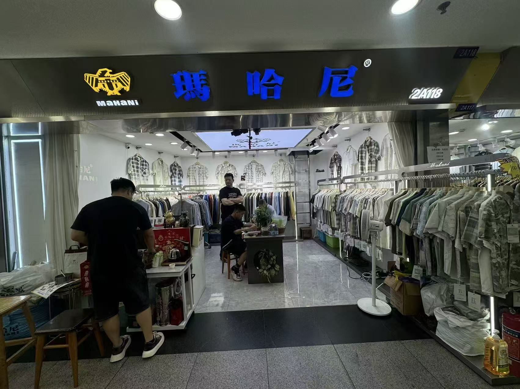 期哈尼