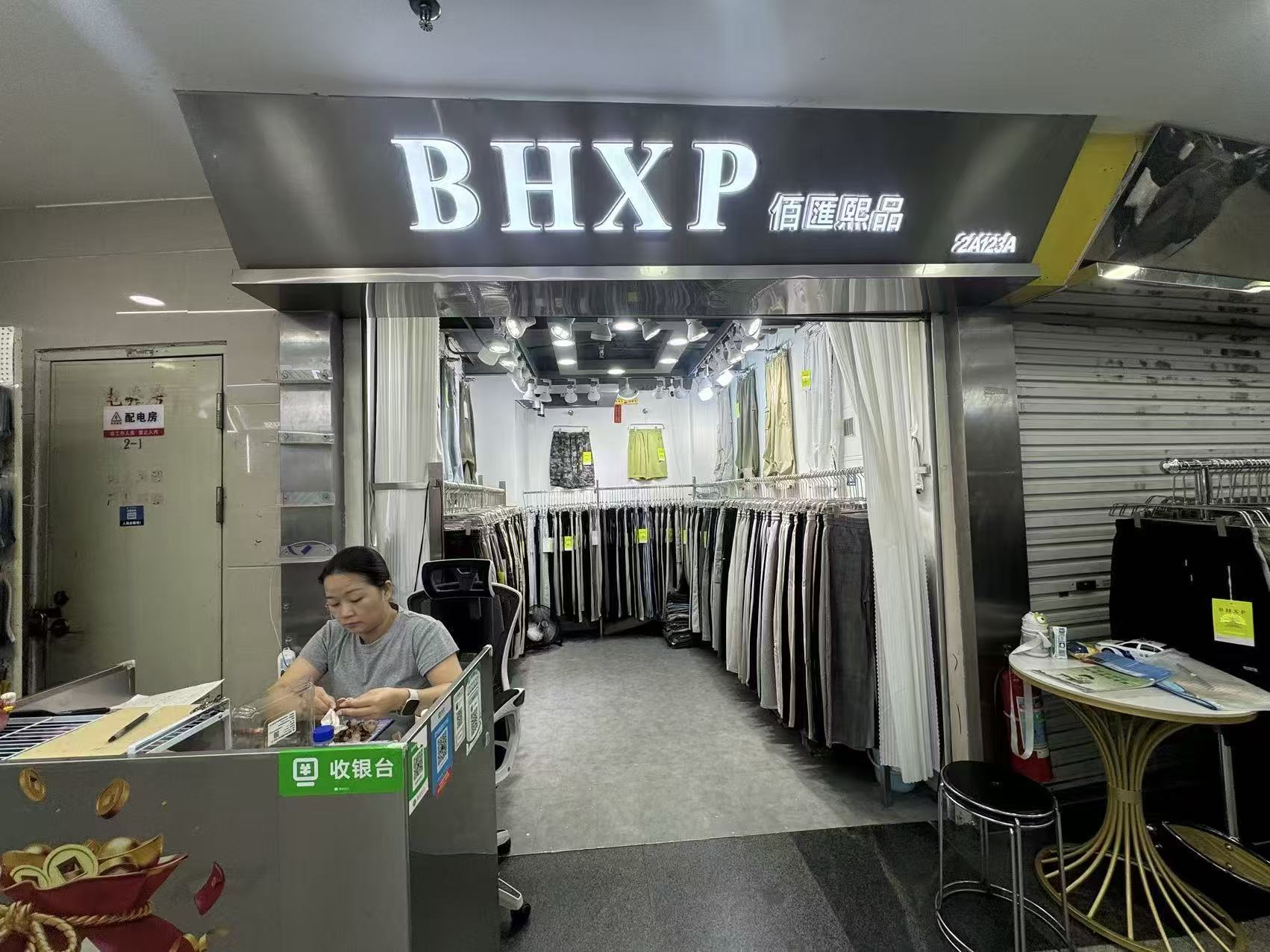 BHXP