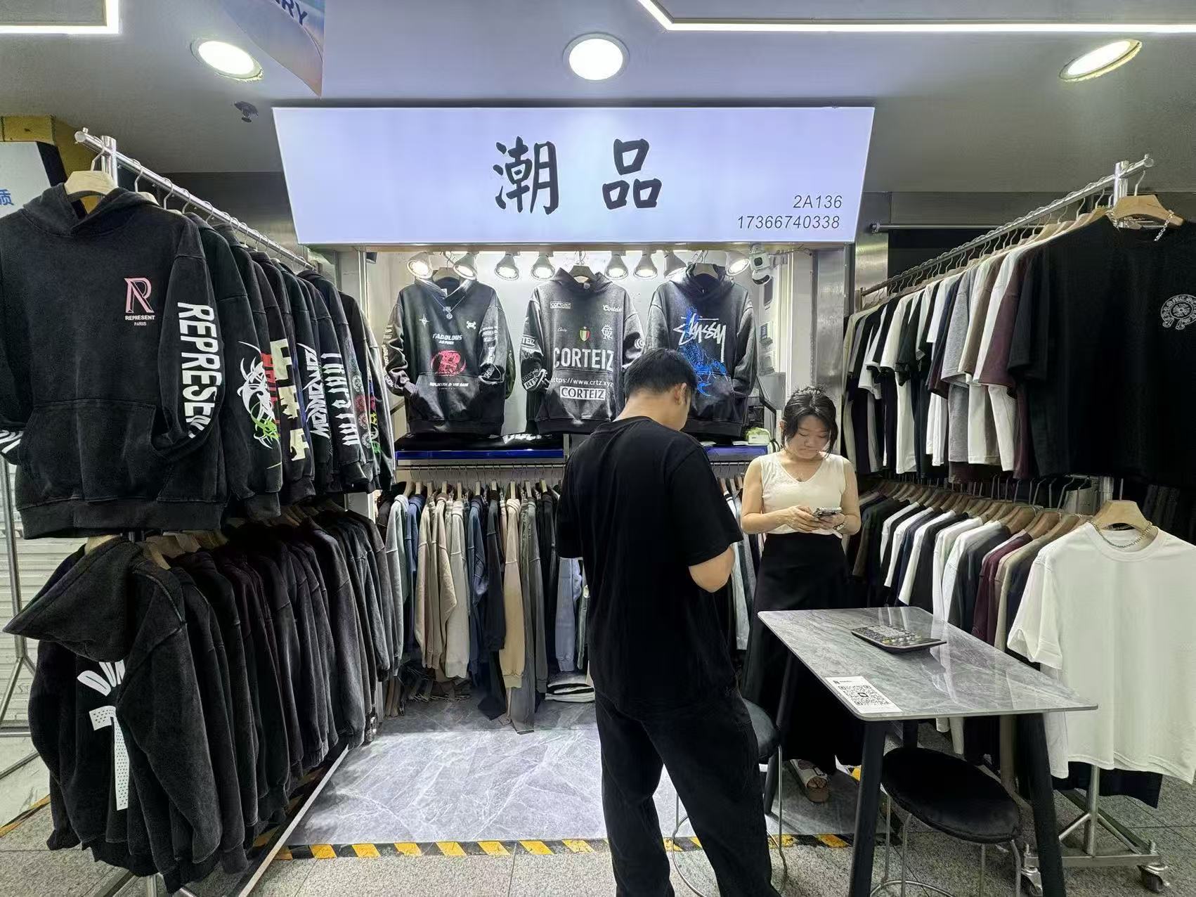 潮品