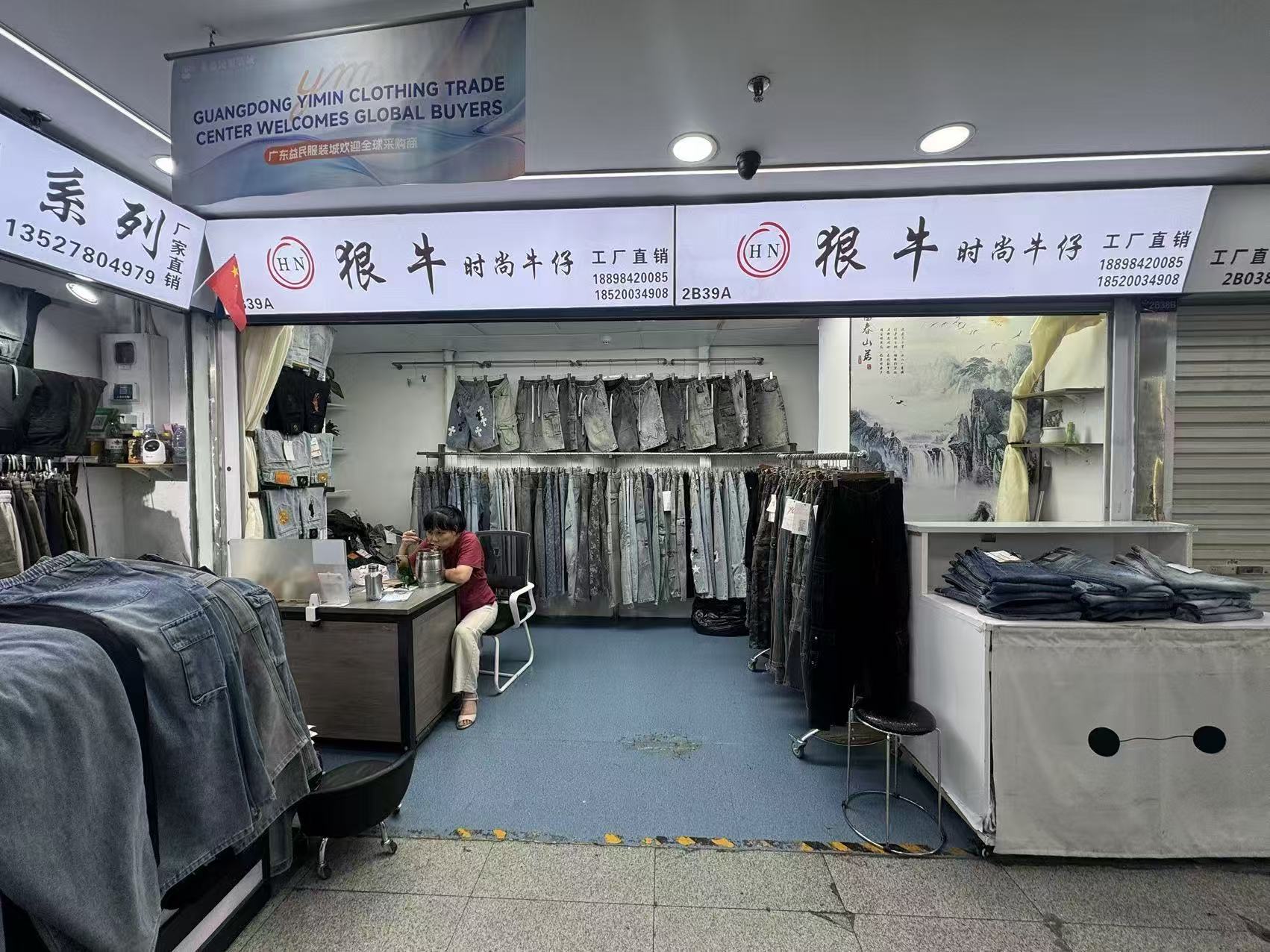 狠牛