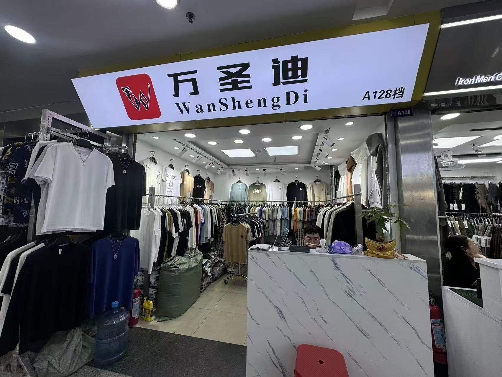 万圣迪