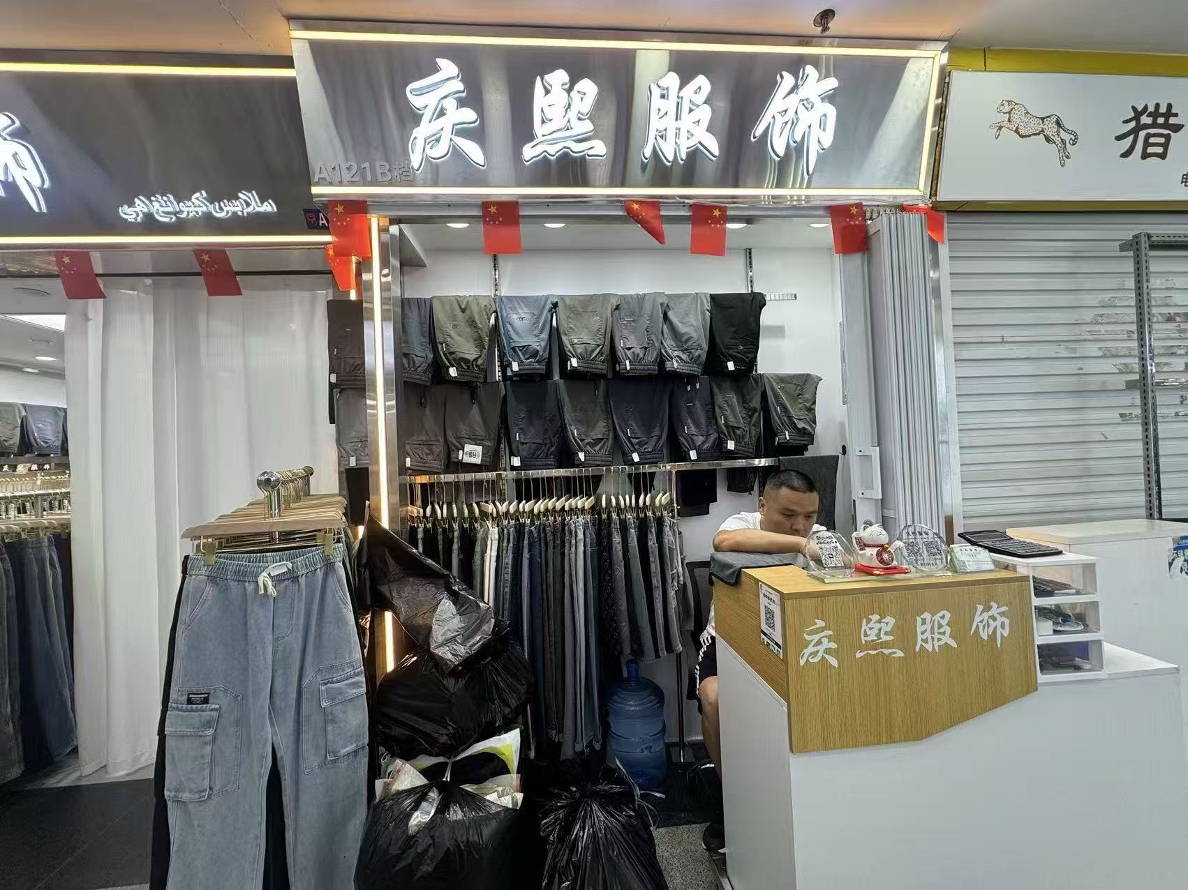 庆熙服筛