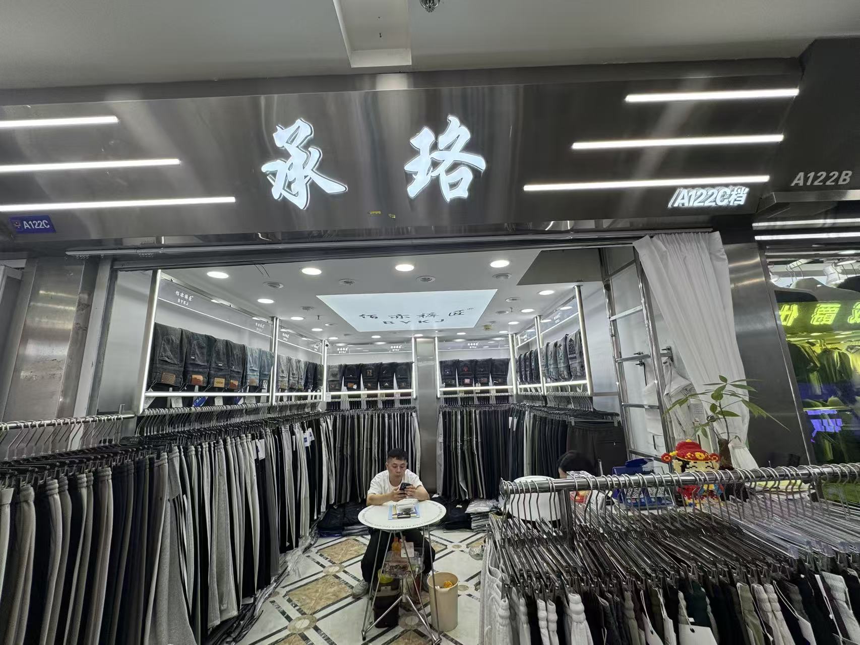 承络