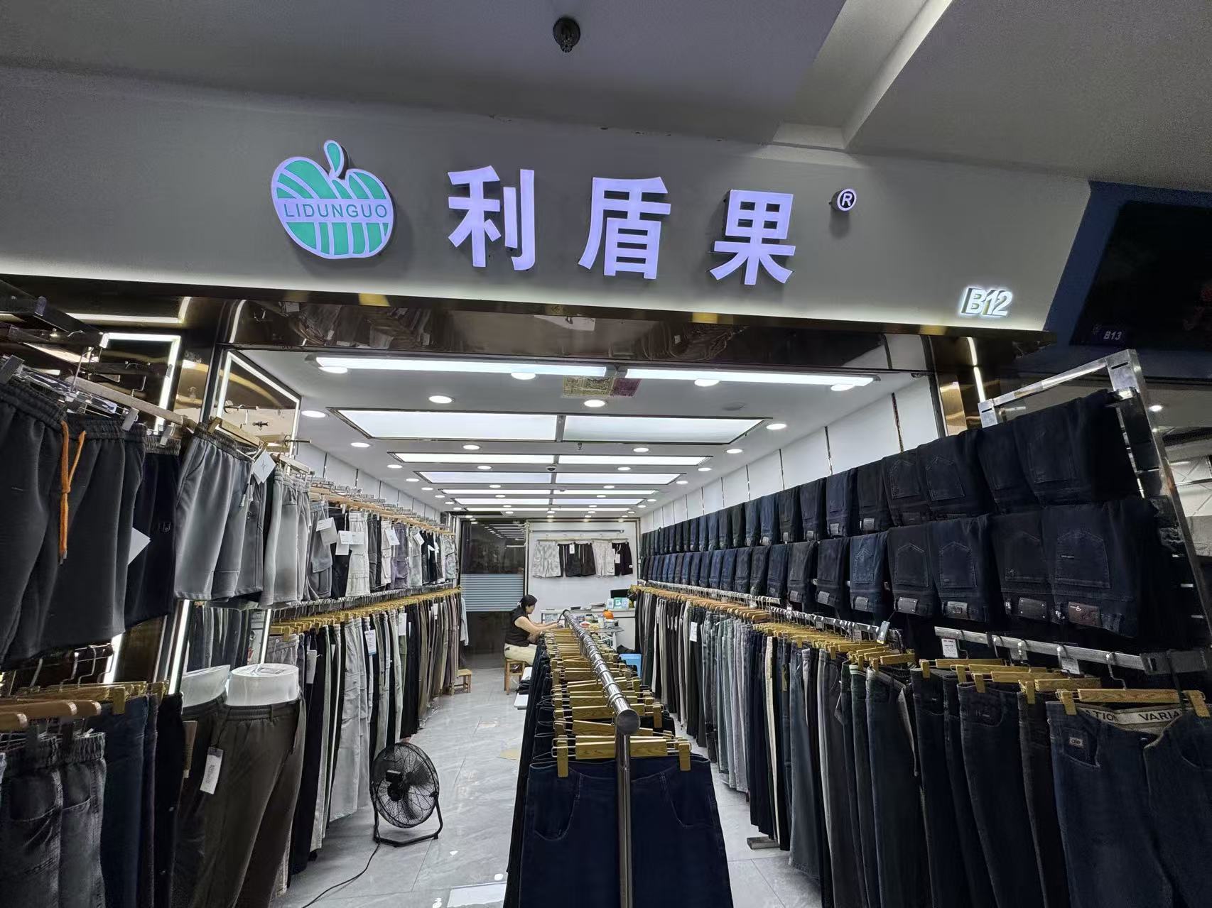利盾果