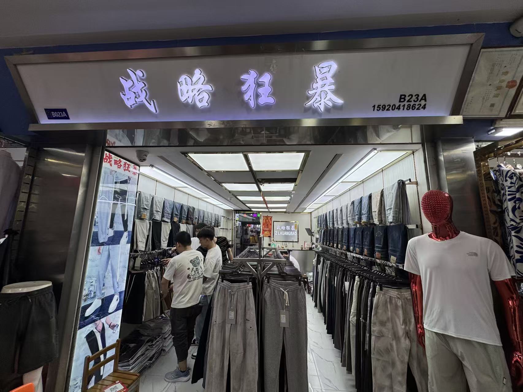 我略狂暴