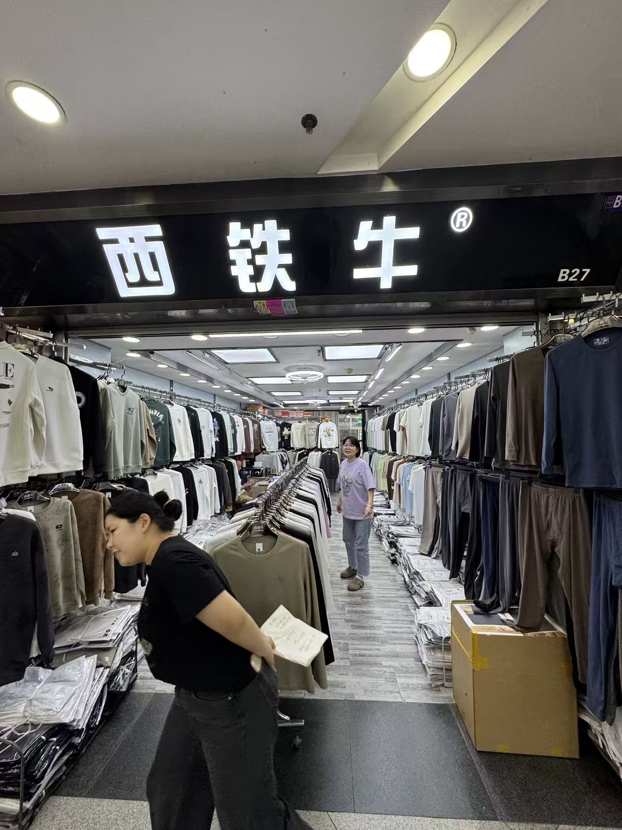 西铁牛