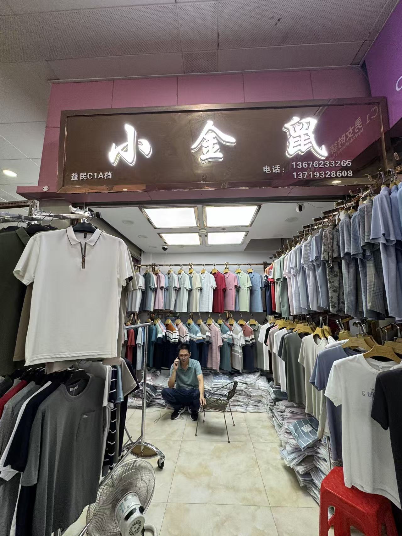 小金鼠