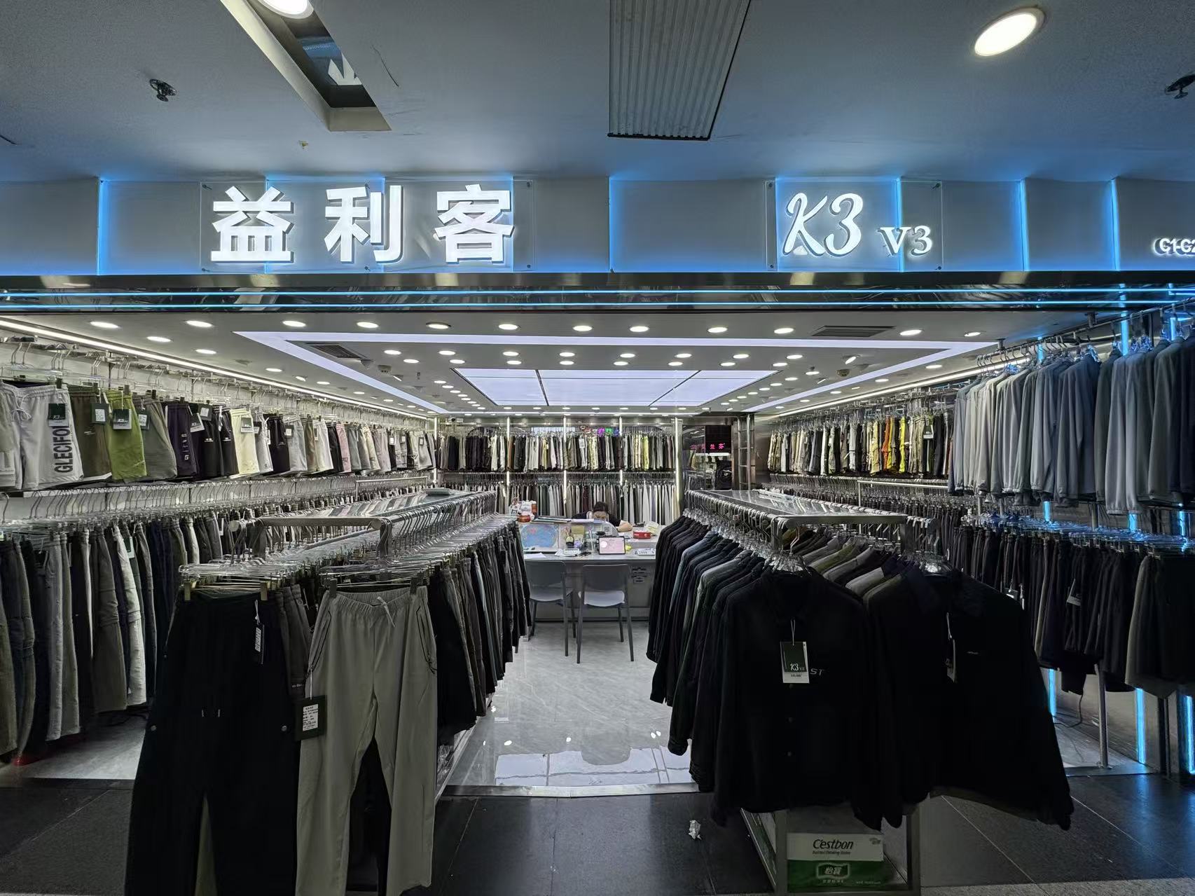 益利客