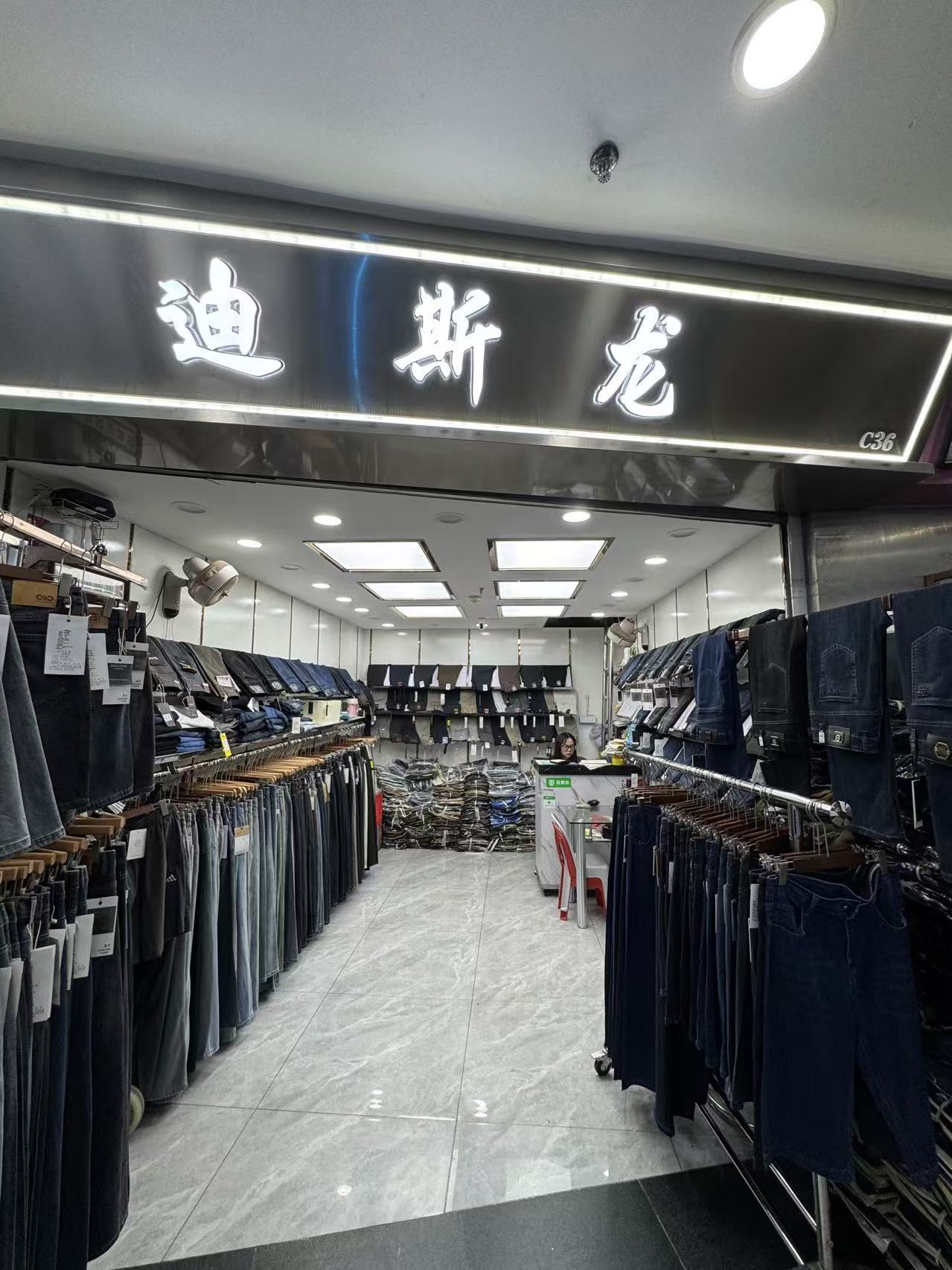 迪斯龙