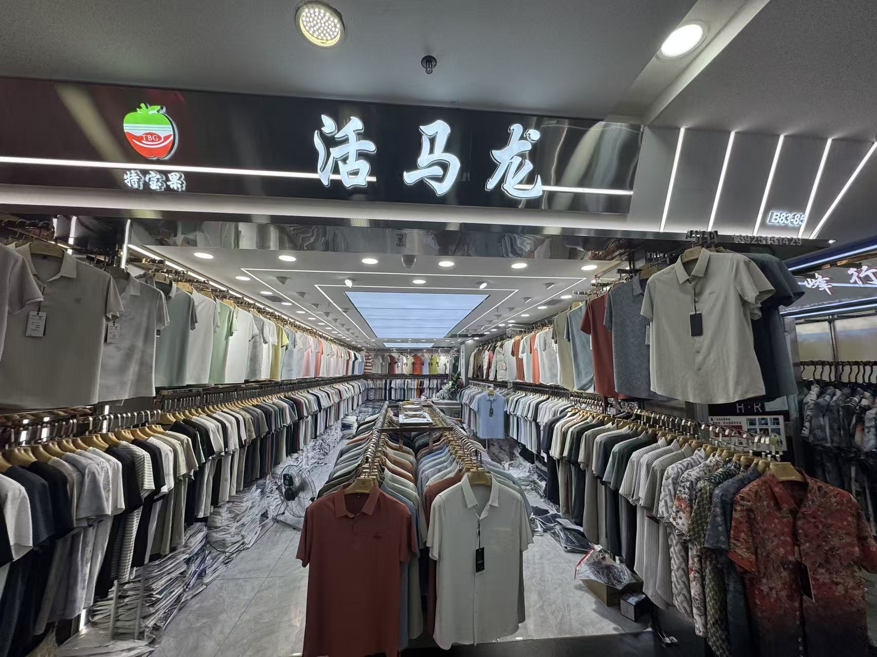 活马龙