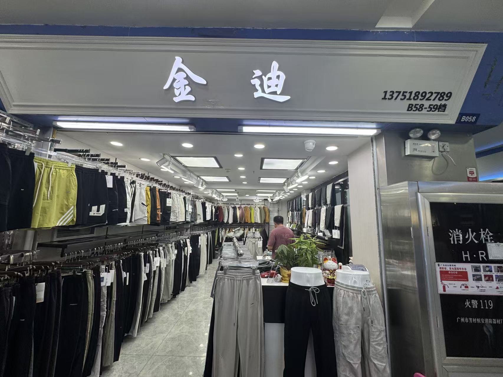 金 迪
