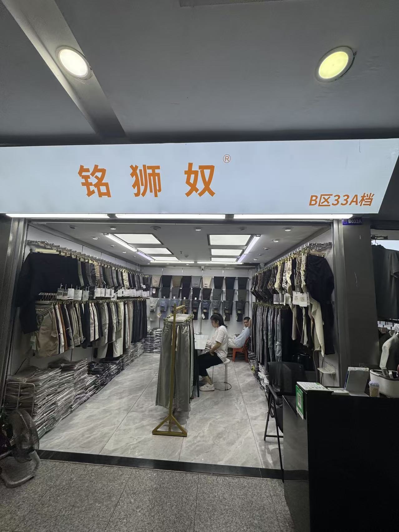 铭狮奴