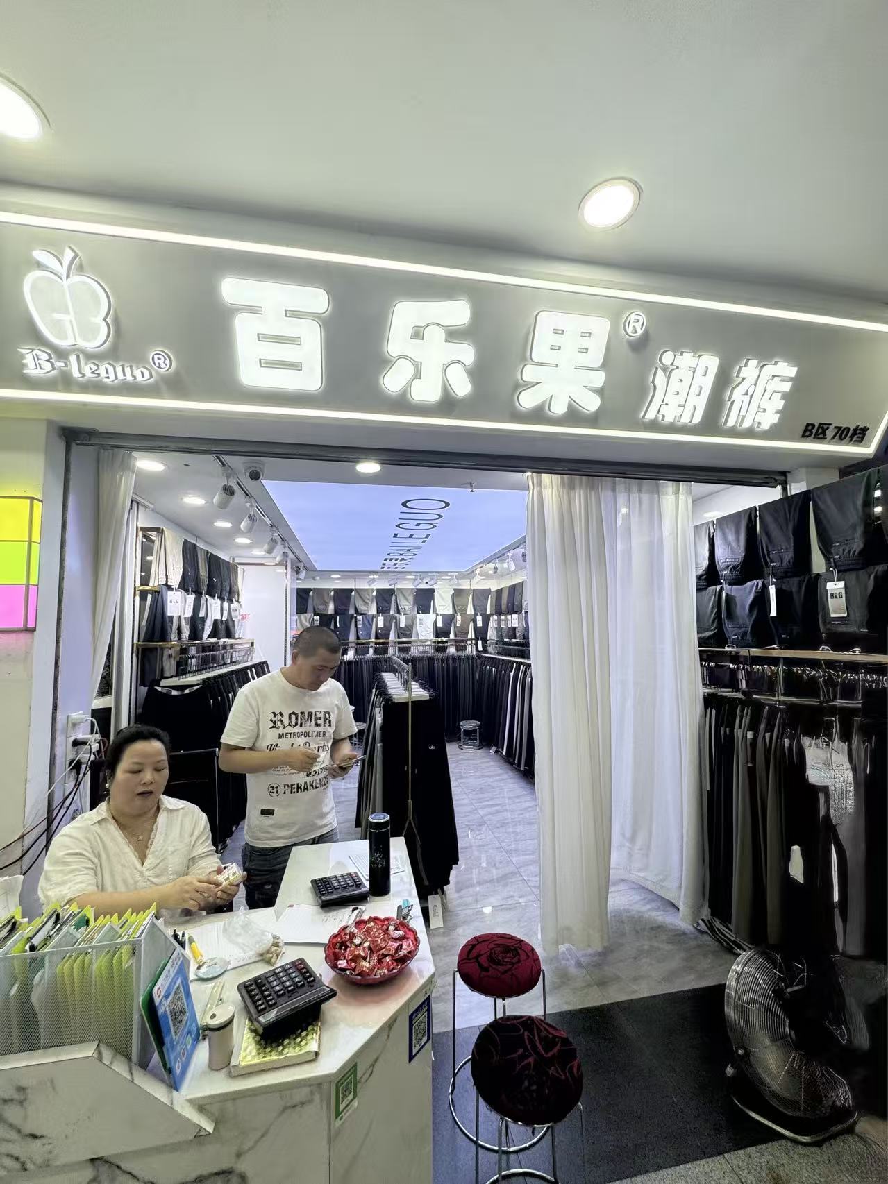 百乐果
