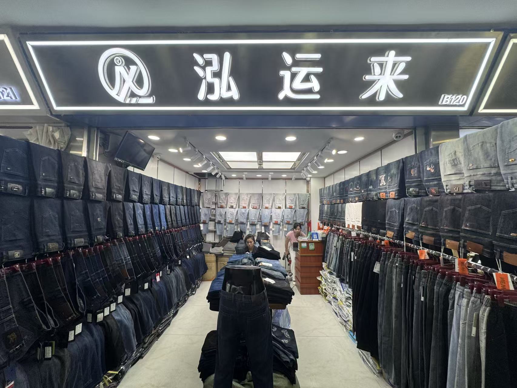 泓运来