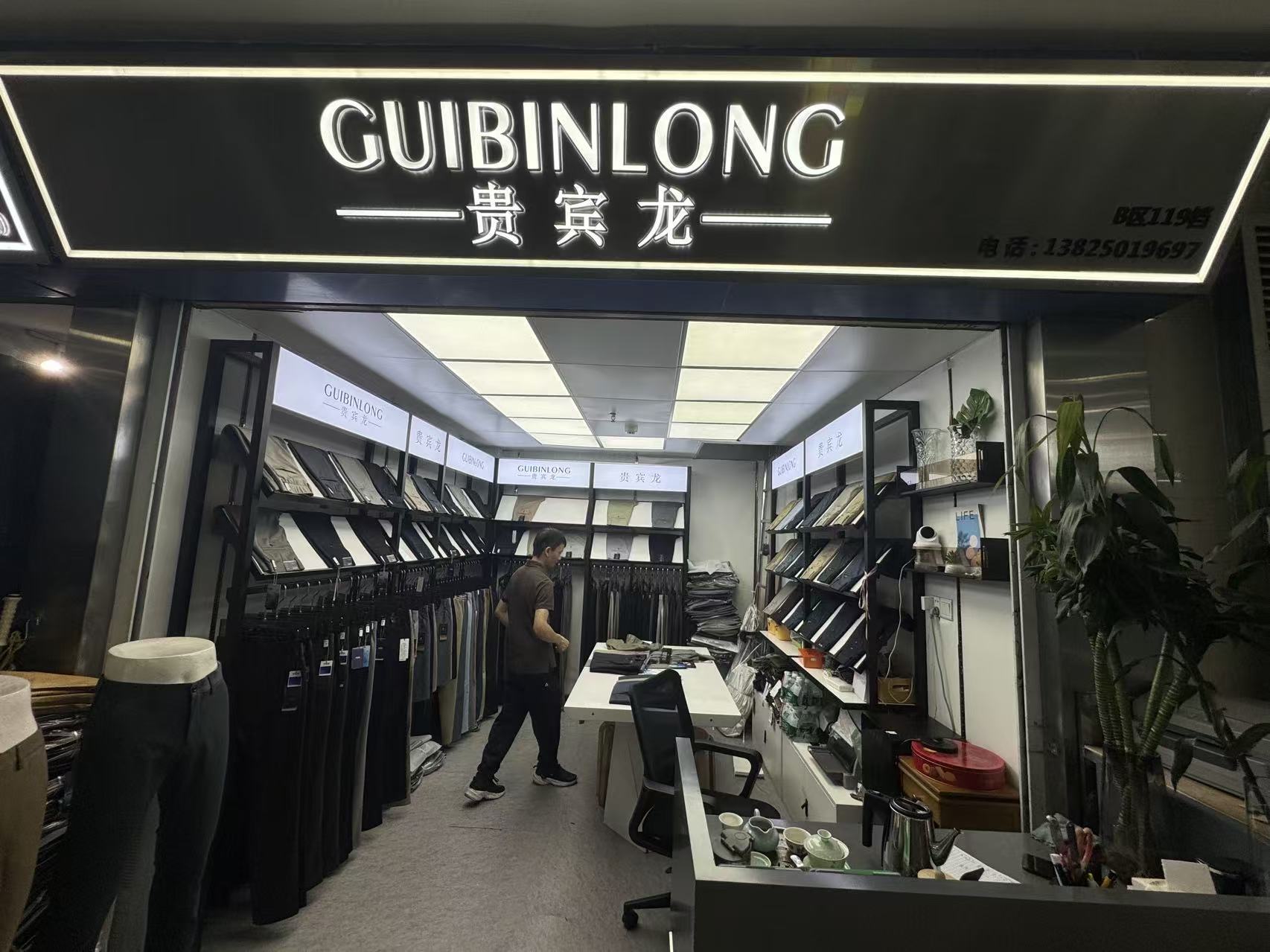 GUIBINLONG