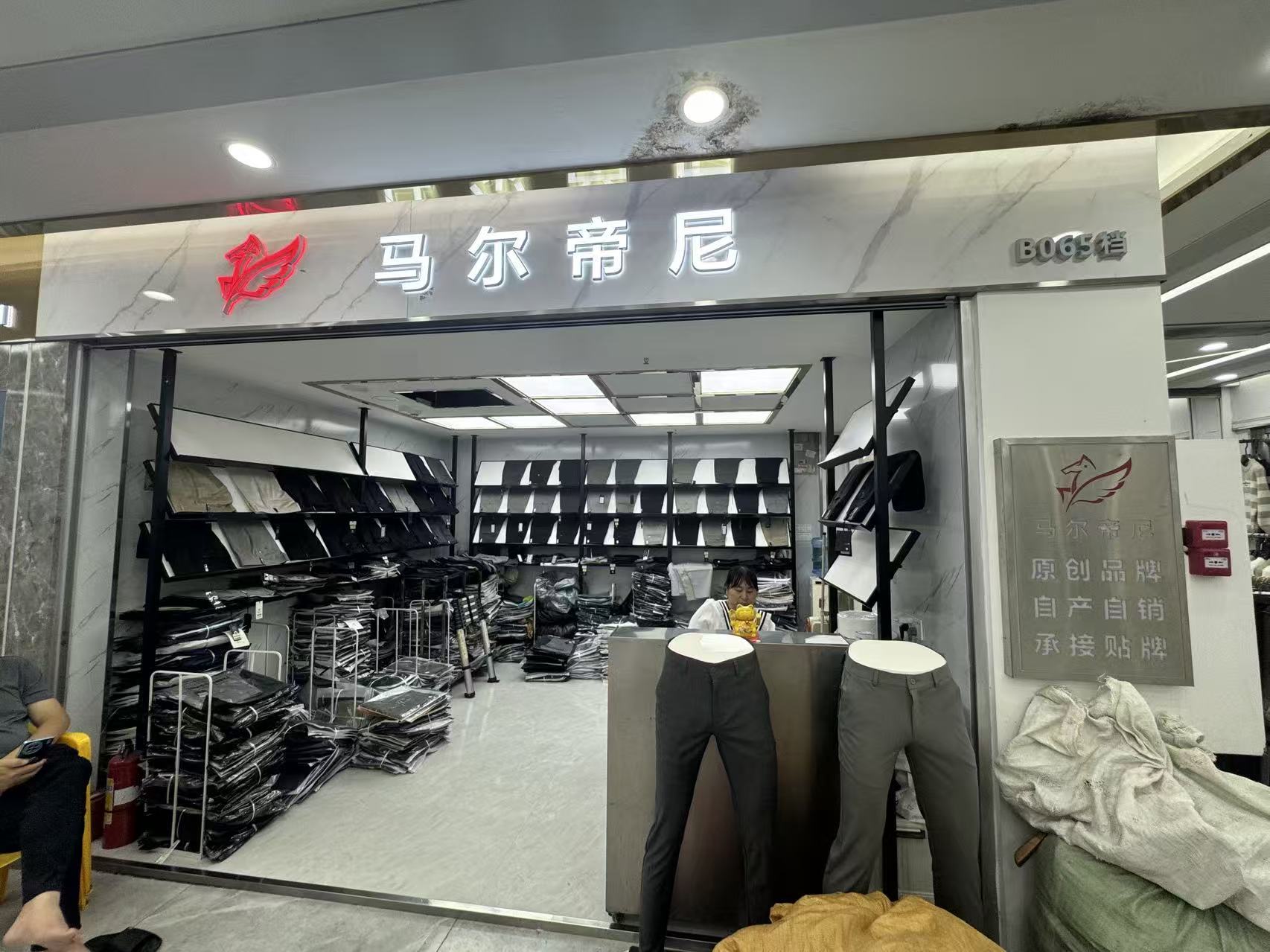 马尔帝尼