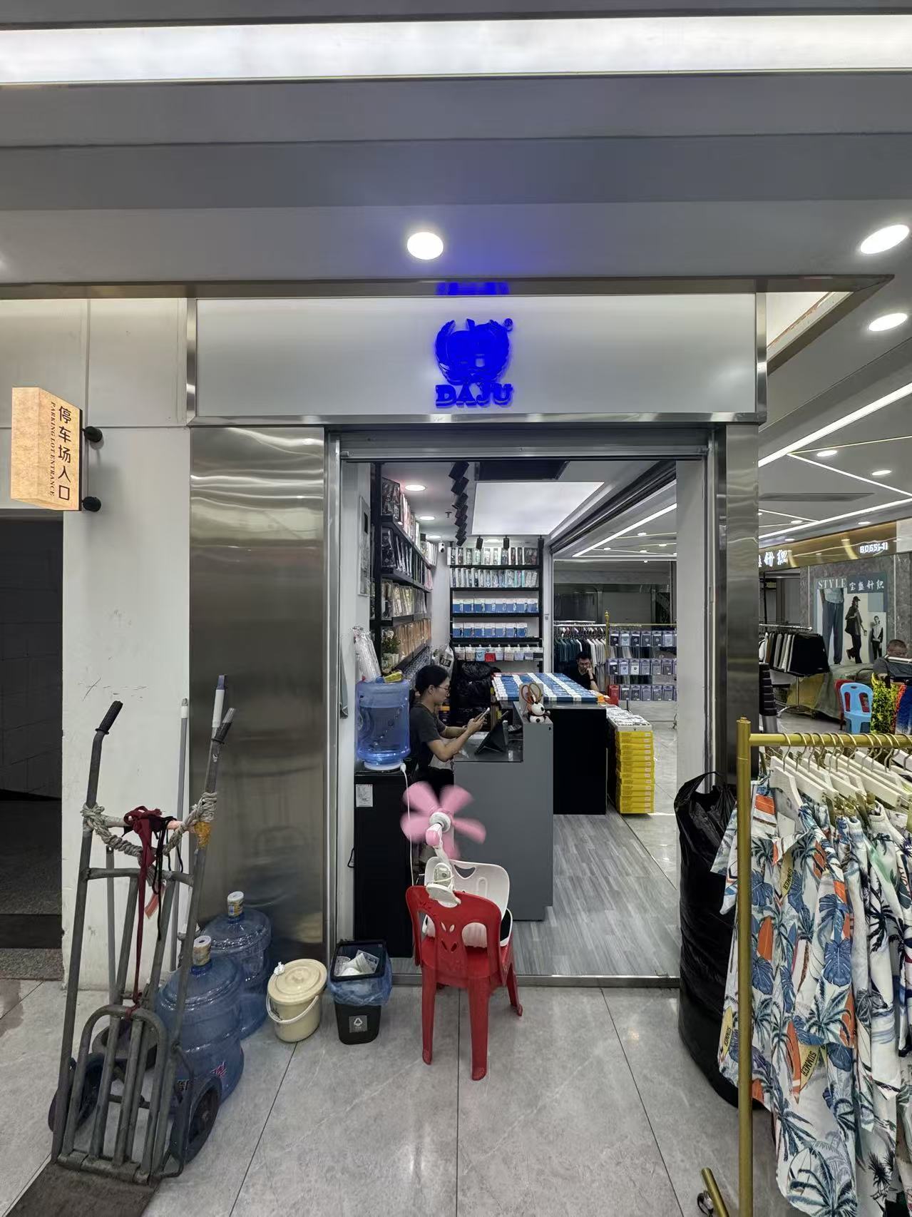 DAJU
