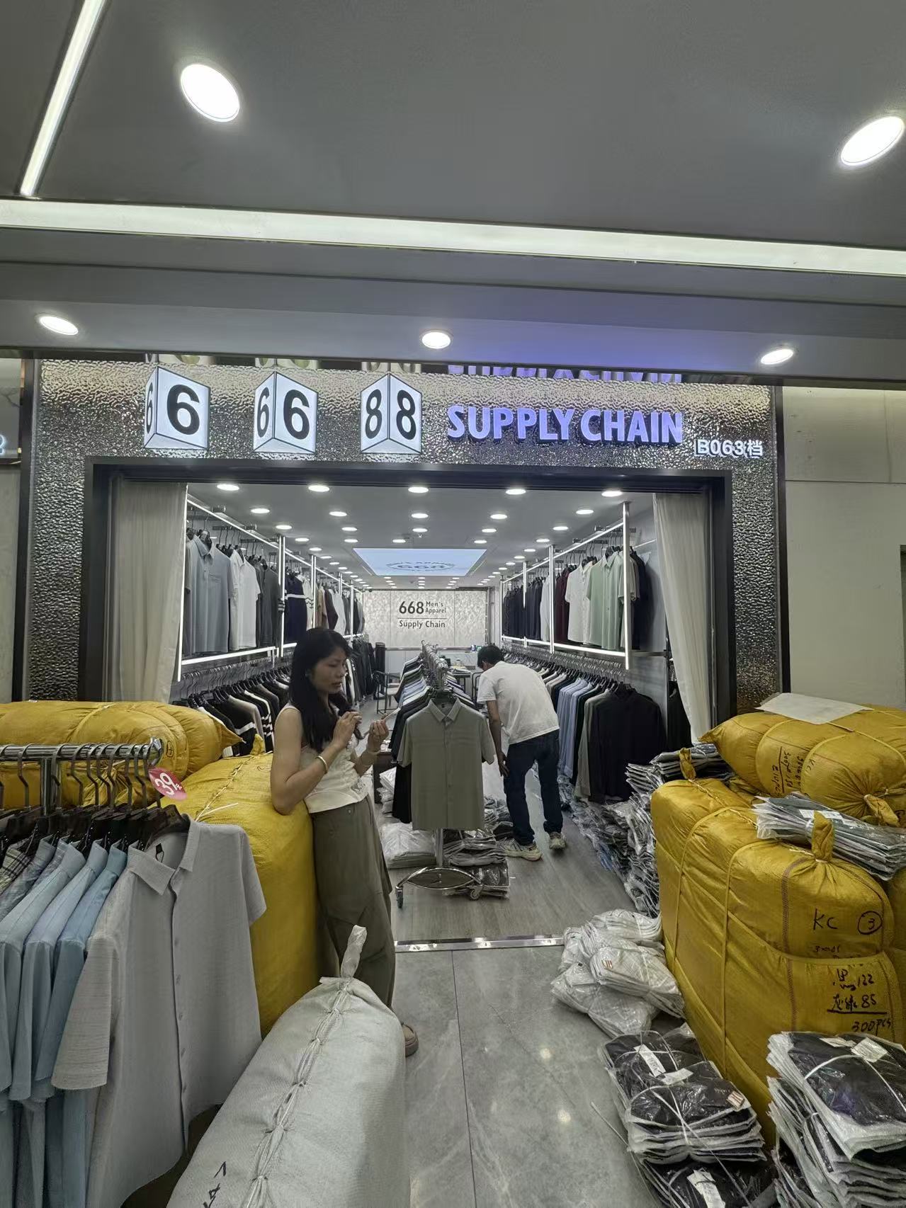 SUPPLY CHAIN