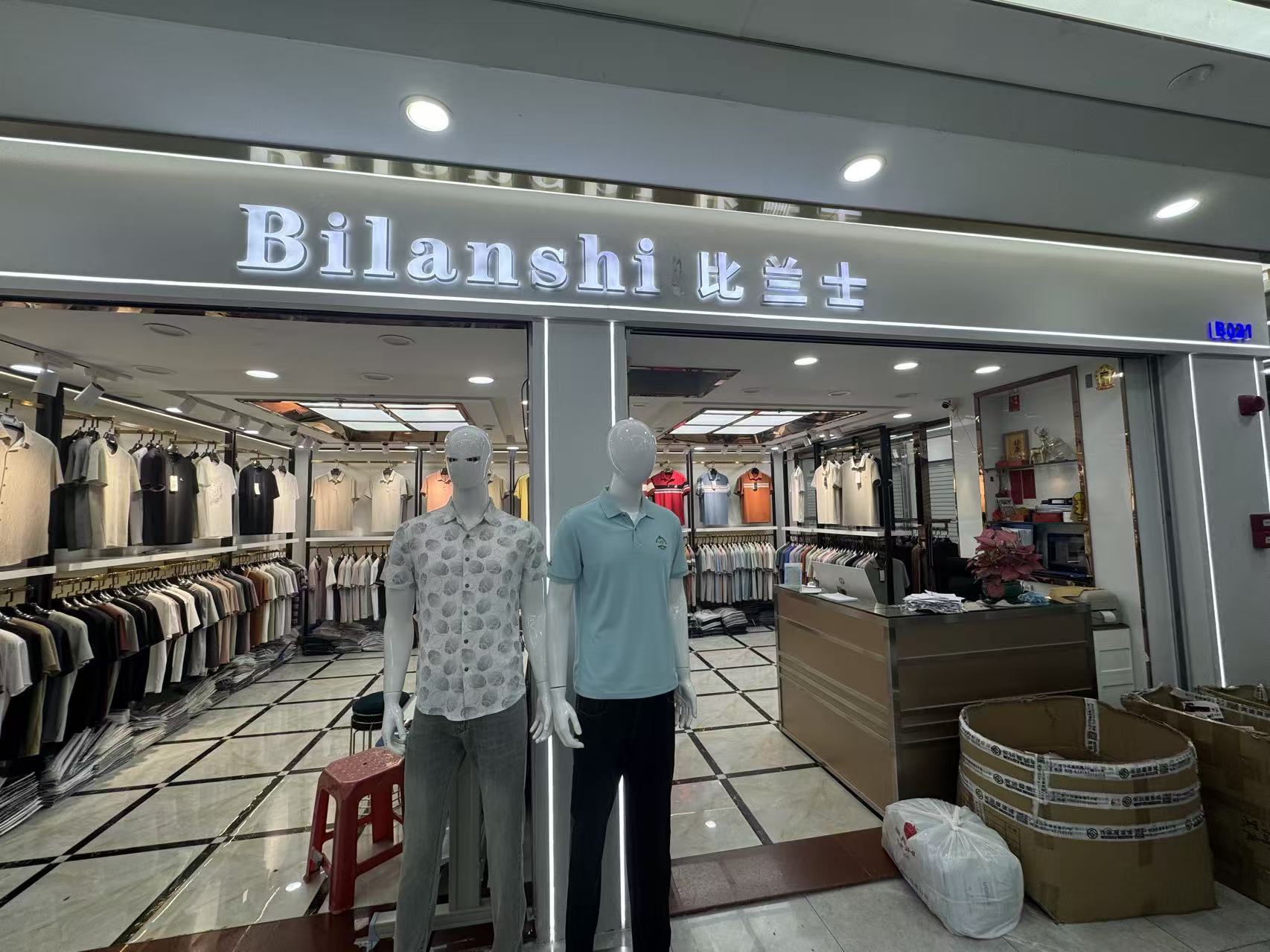 Bilanshi
