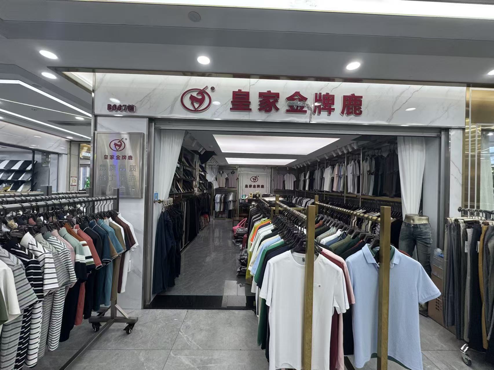 皇家金牌鹿