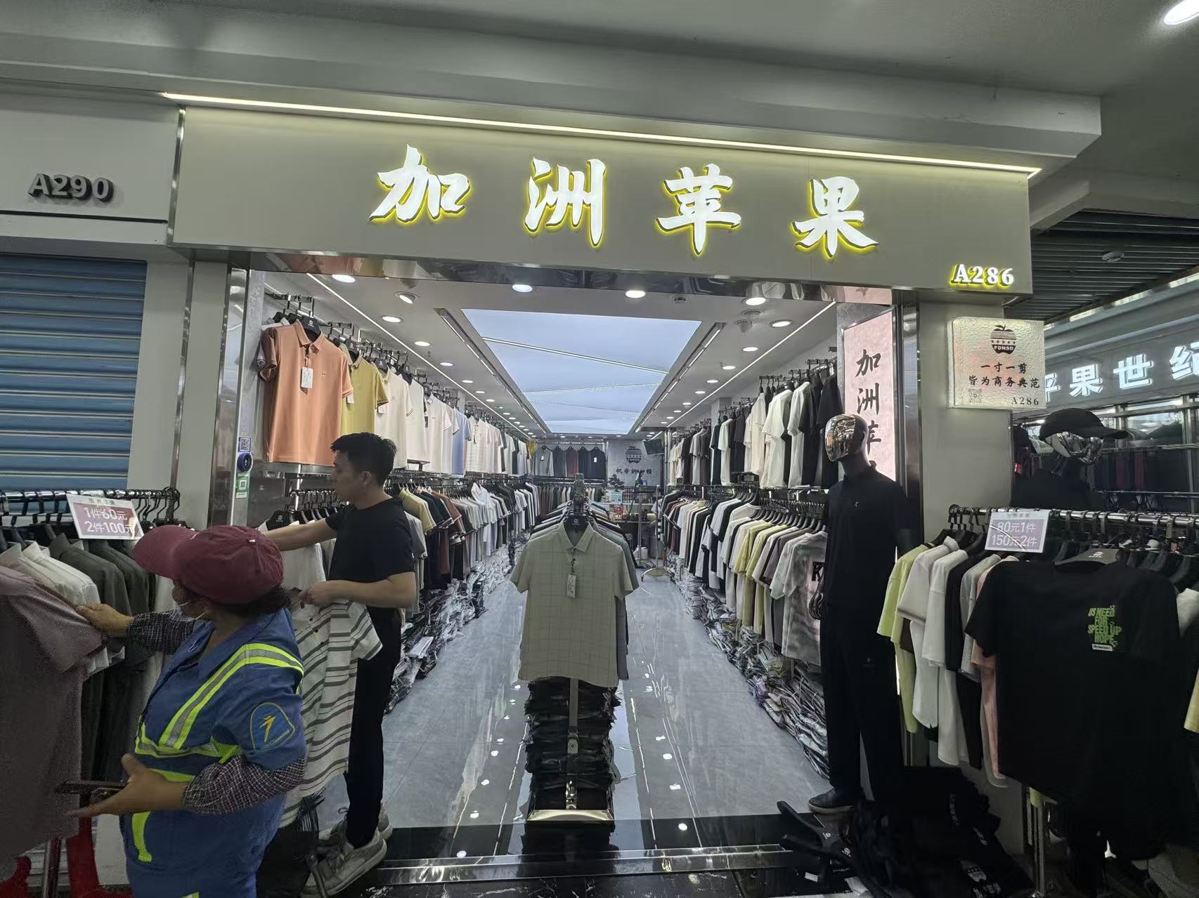 加洲苹果