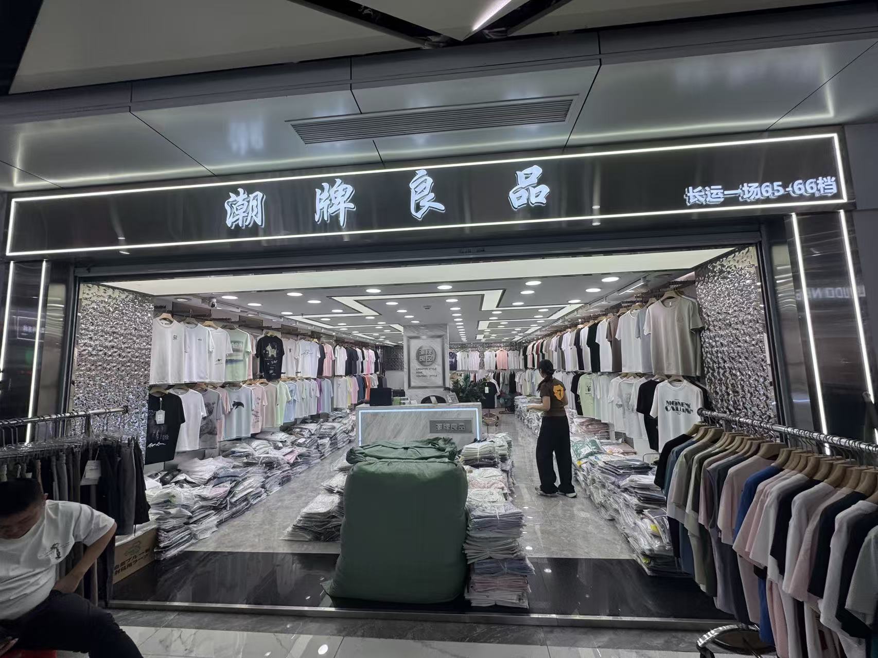 潮牌良品