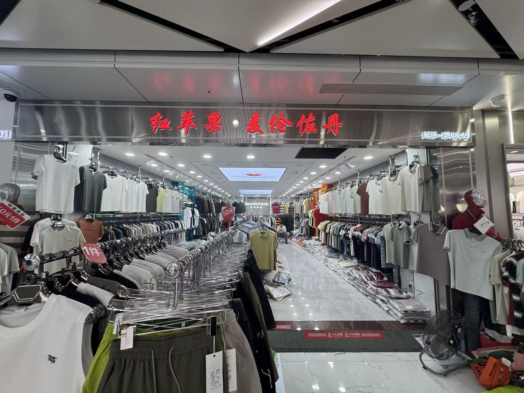 轻养景：麦伦馆料