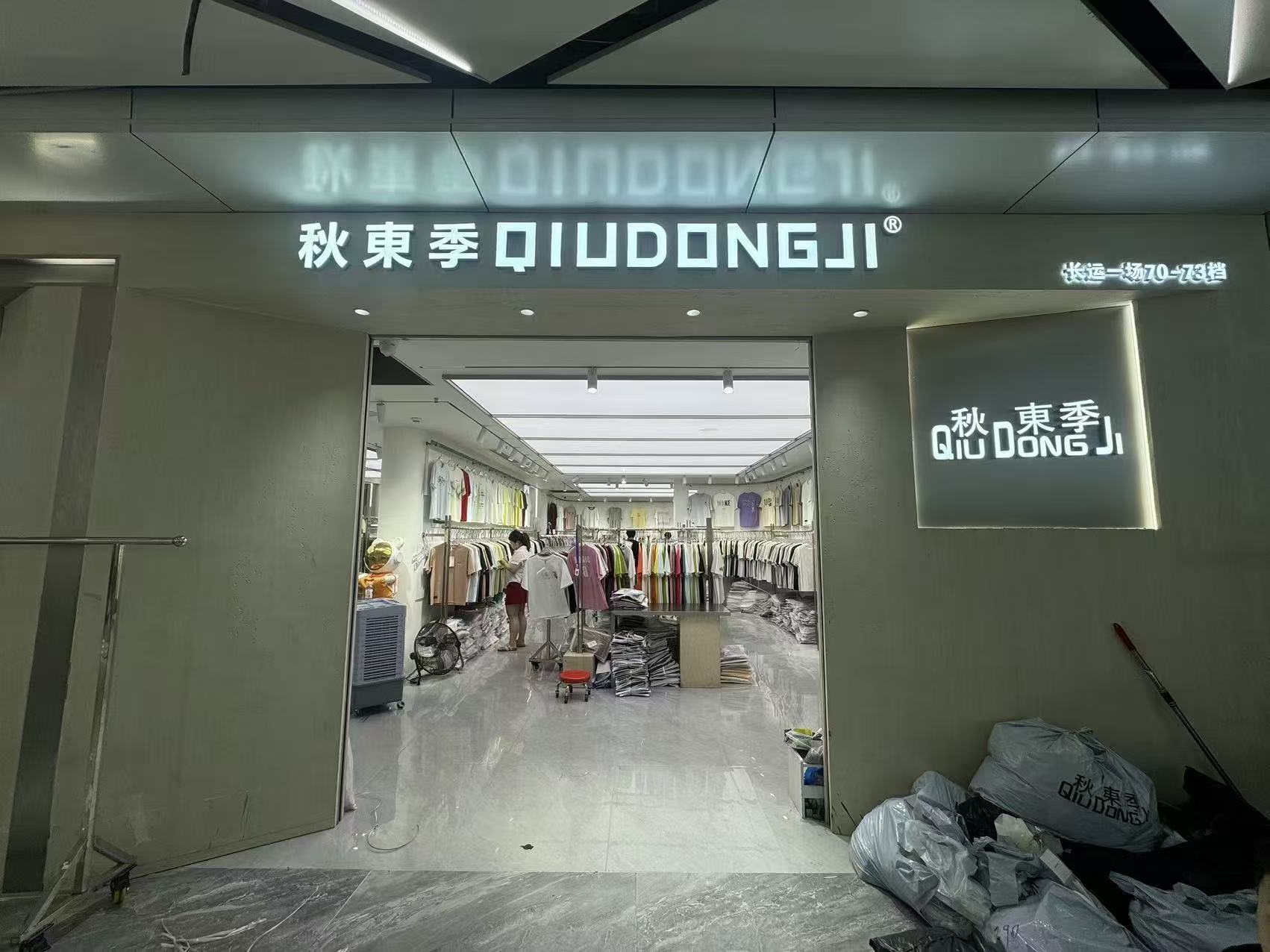 秋東李DIUDDNEJP