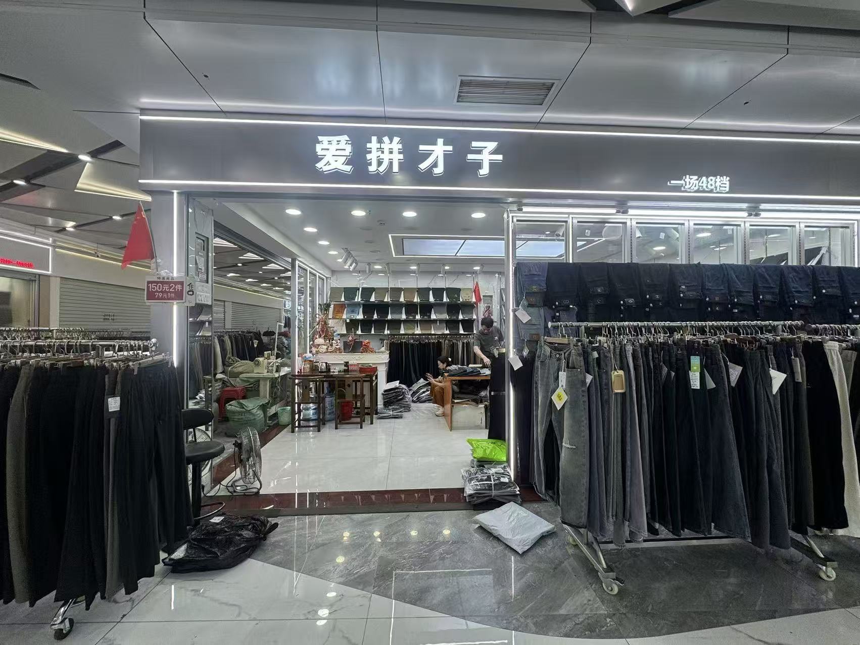 爱拼才子